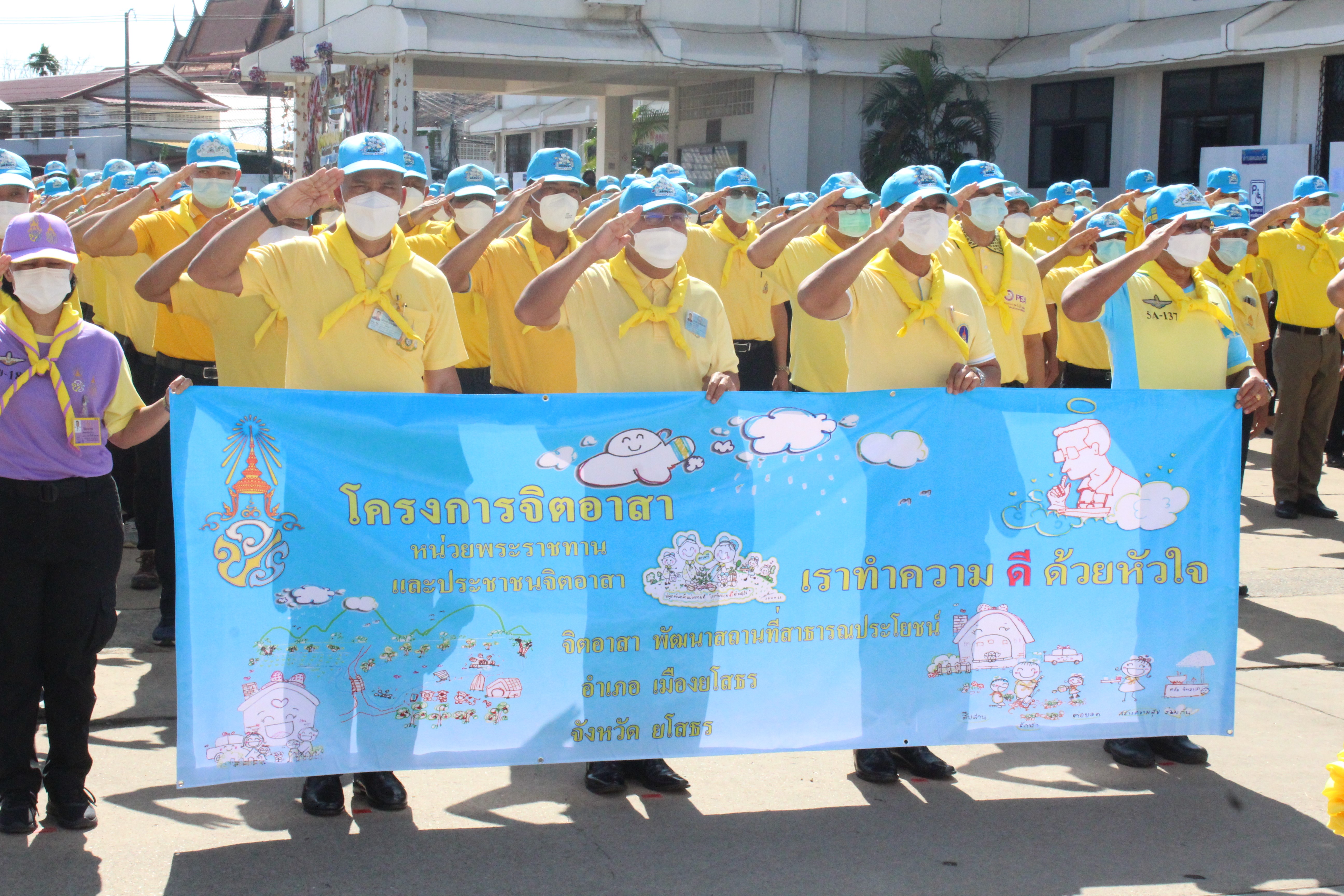 พช.ยโสธร  ร่วมกิจกรรมจิตอาสาพัฒนา ถนนโครงการ 1 จังหวัด 1 ถนนเฉลิมพระเกียรติ จังหวัดยโสธร ??