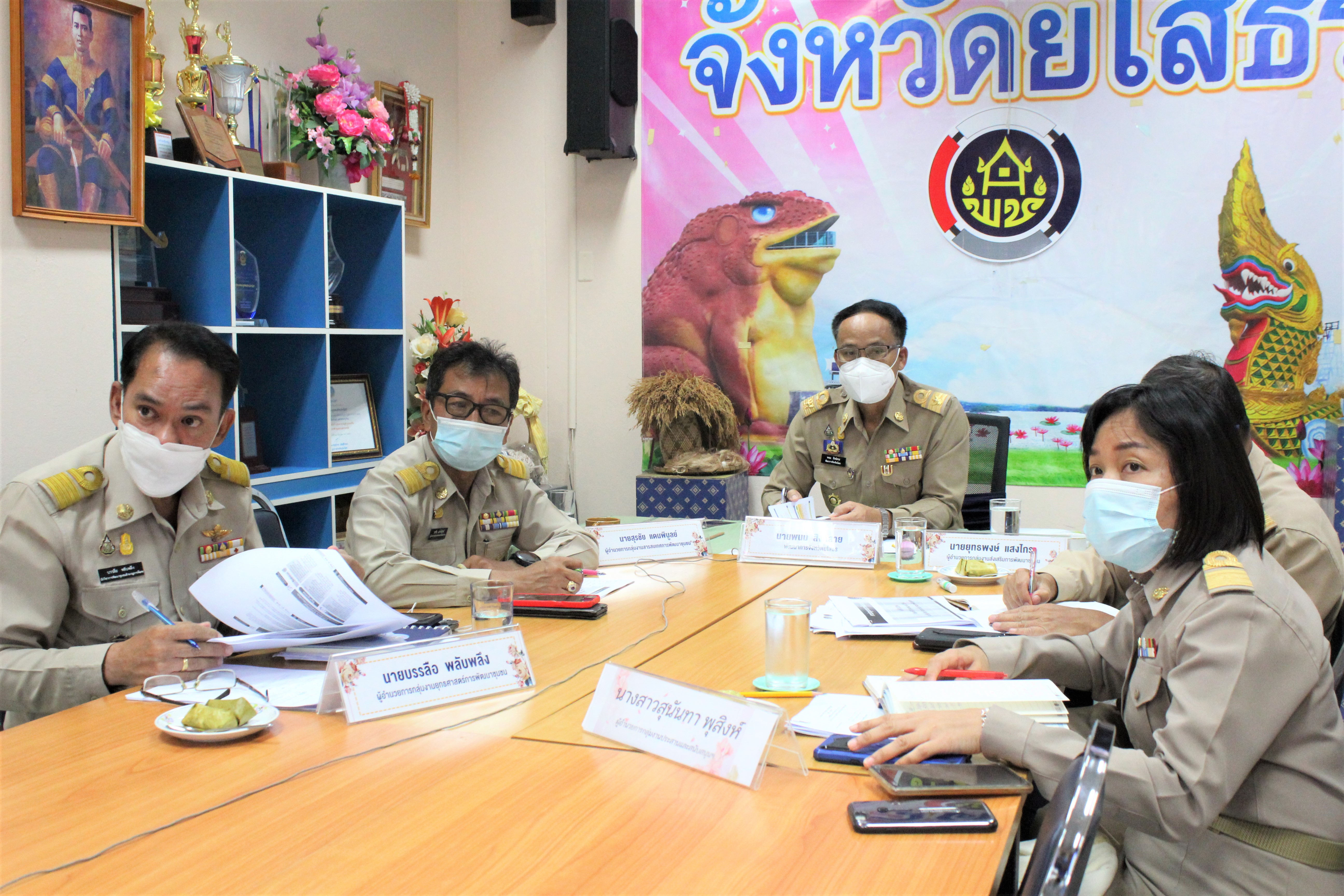 พช.ยโสธร  รับฟังประชุมกรมการพัฒนาชุมชน ครั้งที่ 10/2564 ผ่านระบบวีดิทัศน์ทางไกล ( Video Conferent) ??