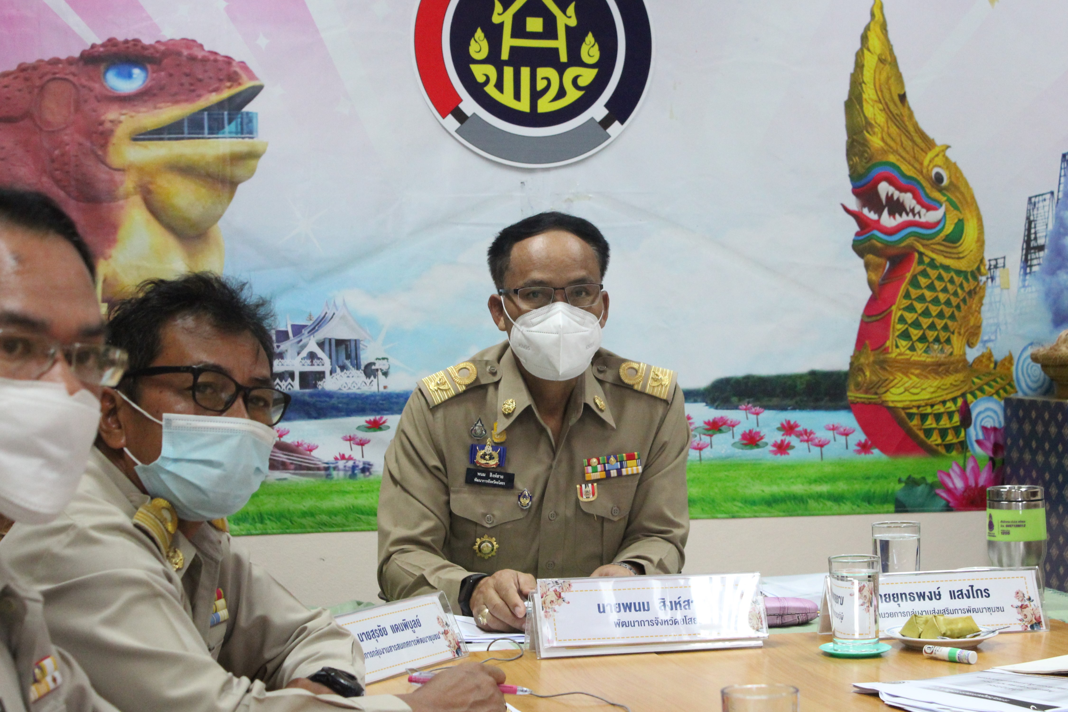 พช.ยโสธร  รับฟังประชุมกรมการพัฒนาชุมชน ครั้งที่ 10/2564 ผ่านระบบวีดิทัศน์ทางไกล ( Video Conferent) ??