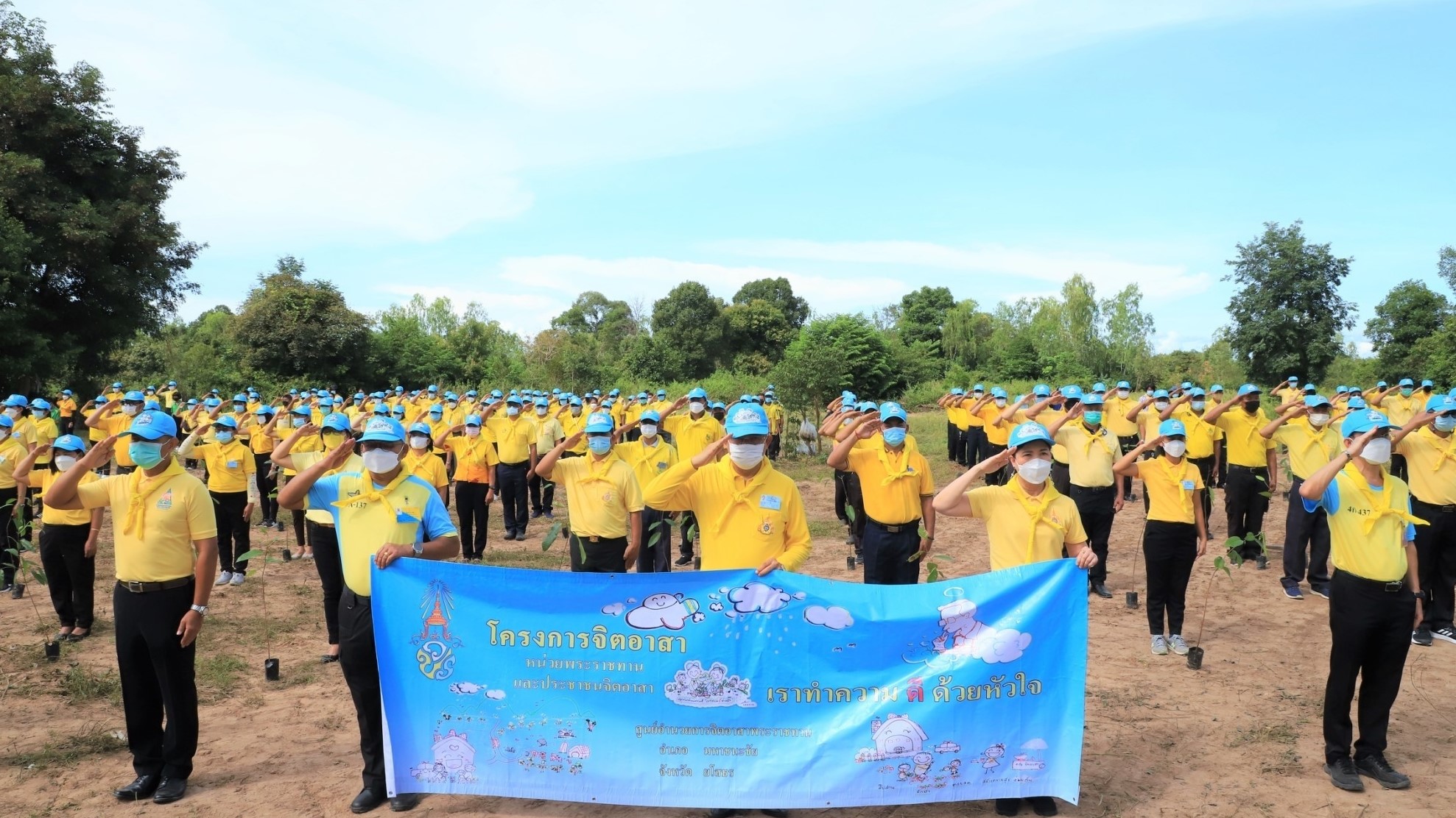 พช ยโสธร ร่วมกิจกรรมจิตอาสาปลูกป่าพัฒนาที่สาธารณประโยชน์ ??