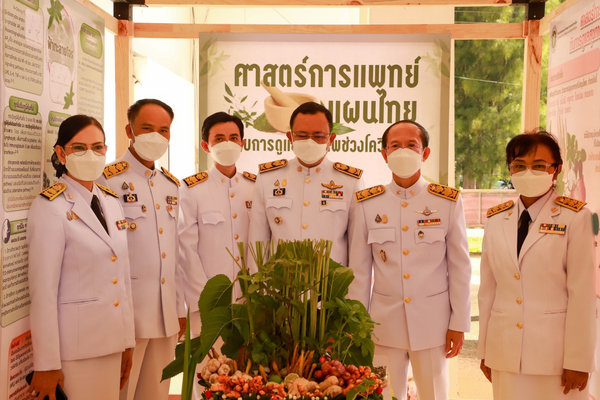 พช.ยโสธร ร่วมกิจกรรมวางพานพุ่มดอกไม้ถวายรายสักการะพระบาทสมเด็จพระนั่งเกล้าเจ้าอยู่หัว  พระมหาเจษฏาราชเจ้า  “พระบิดาแห่งการแพทย์แผนไทย” เนื่องในงาน “วันภูมิปัญญาการแพทย์แผนไทยแห่งชาติ”  ??