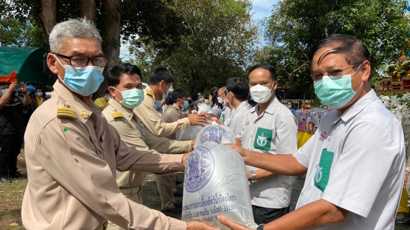 พช.ยโสธร ร่วมกิจกรรมโครงการจังหวัดเคลื่อนที่ “ เพิ่มรอยยิ้ม เติมสุข ให้คนยโสธร “ประจำปีงบประมาณ พ.ศ.2565 ครั้ง 1 ??