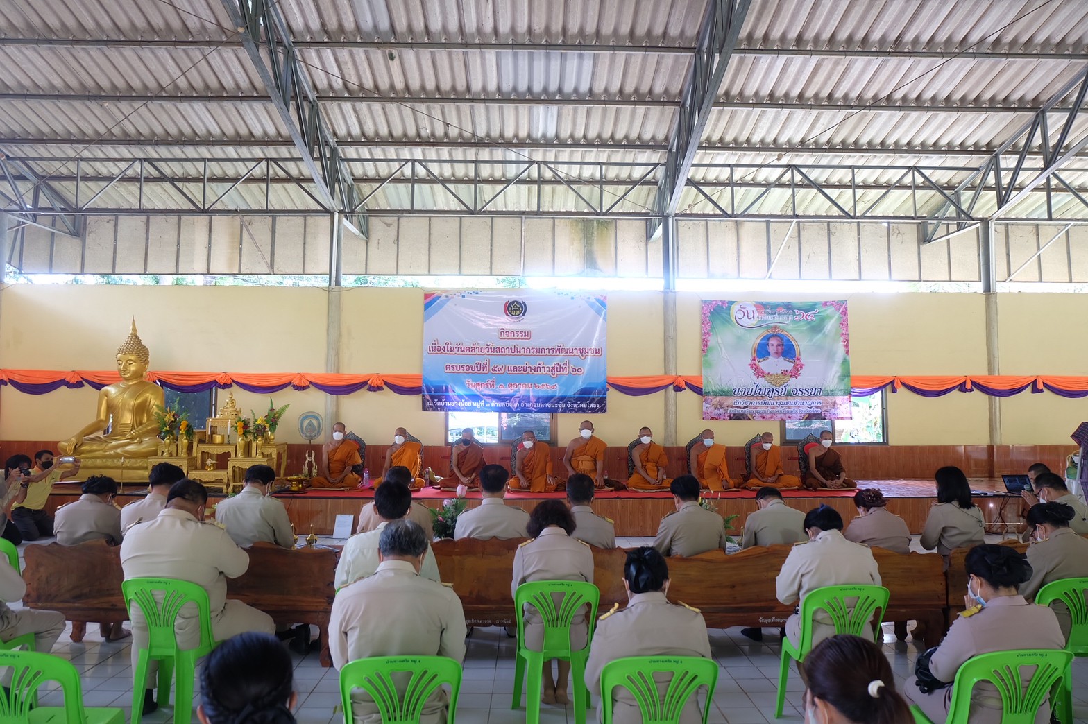 พช.ยโสธร กิจกรรมเนื่องในวันคล้ายวันสถาปนากรมการพัฒนาชุมชน ครบรอบปีที่ 59 และย่างก้าวสู่ปีที่ 60