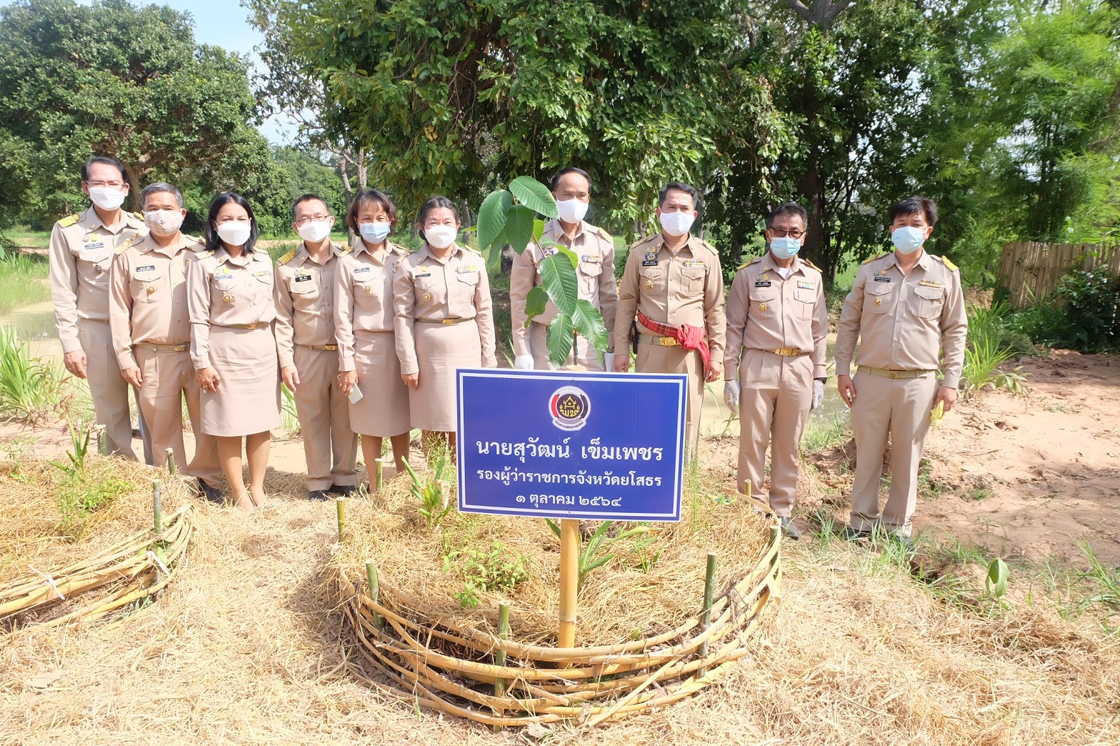 พช.ยโสธร เปิดศูนย์ผู้นำจิตอาสาพัฒนาชุมชน เพื่อเฉลิมพระเกียรติและถวายเป็นพระราชกุศล พระบาทสมเด็จพระปรเมนทร รามาธิบดีศรีสินทร มหาวชิราลงกรณ พระวชิรเกล้าเจ้าอยู่หัว รัชกาลที่ ๑๐ เนื่องในโอกาสเฉลิมพระชนมพรรษา           28 กรกฎาคม 2565