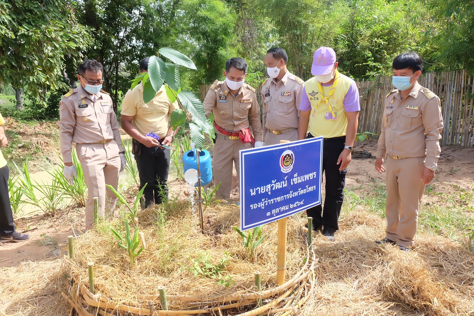 พช.ยโสธร เปิดศูนย์ผู้นำจิตอาสาพัฒนาชุมชน เพื่อเฉลิมพระเกียรติและถวายเป็นพระราชกุศล พระบาทสมเด็จพระปรเมนทร รามาธิบดีศรีสินทร มหาวชิราลงกรณ พระวชิรเกล้าเจ้าอยู่หัว รัชกาลที่ ๑๐ เนื่องในโอกาสเฉลิมพระชนมพรรษา           28 กรกฎาคม 2565