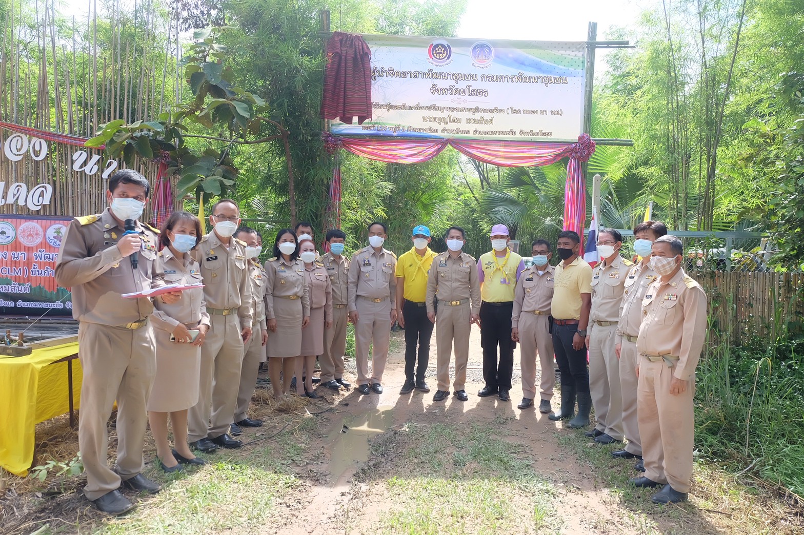 พช.ยโสธร เปิดศูนย์ผู้นำจิตอาสาพัฒนาชุมชน เพื่อเฉลิมพระเกียรติและถวายเป็นพระราชกุศล พระบาทสมเด็จพระปรเมนทร รามาธิบดีศรีสินทร มหาวชิราลงกรณ พระวชิรเกล้าเจ้าอยู่หัว รัชกาลที่ ๑๐ เนื่องในโอกาสเฉลิมพระชนมพรรษา           28 กรกฎาคม 2565