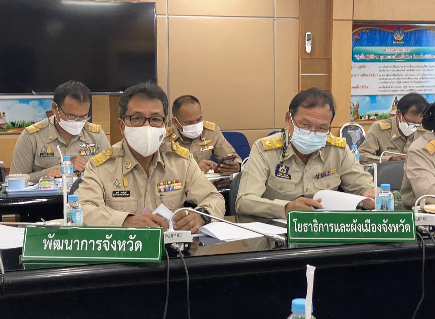 พช.ยโสธร ร่วมประชุมหัวหน้าส่วนราชการ  หัวหน้าหน่วยงานรัฐวิสาหกิจ  ในสังกัดกระทรวง มหาดไทย และนายอำเภอ ประจำเดือนตุลาคม 2564 ครั้งที่ 8 /2564