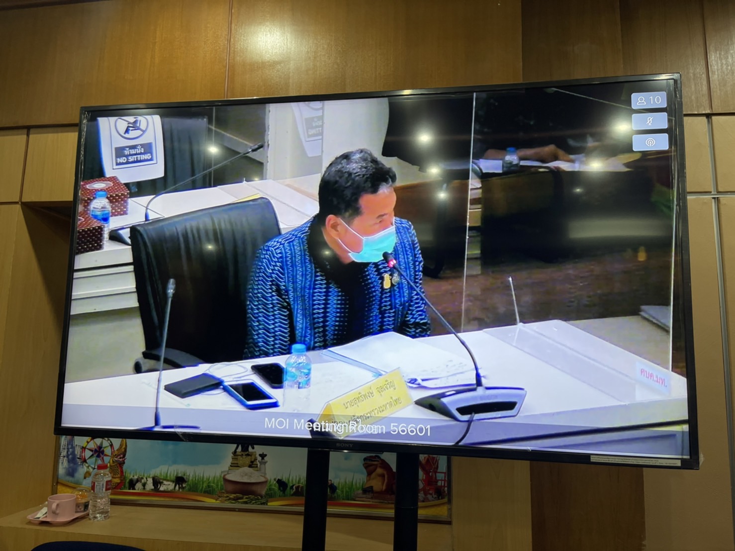 พช.ยโสธร  ร่วมประชุมรับมอบนโยบายและชี้แจงข้อราชการสำคัญผ่านระบบวีดิทัศน์ทางไกล (Video Conference)??