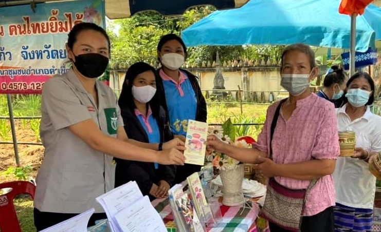 พช.ยโสธร ร่วมกิจกรรมโครงการจังหวัดเคลื่อนที่ “ เพิ่มรอยยิ้ม เติมสุข ให้คนยโสธร “ประจำปีงบประมาณ พ.ศ.2565 ครั้ง 1 ??