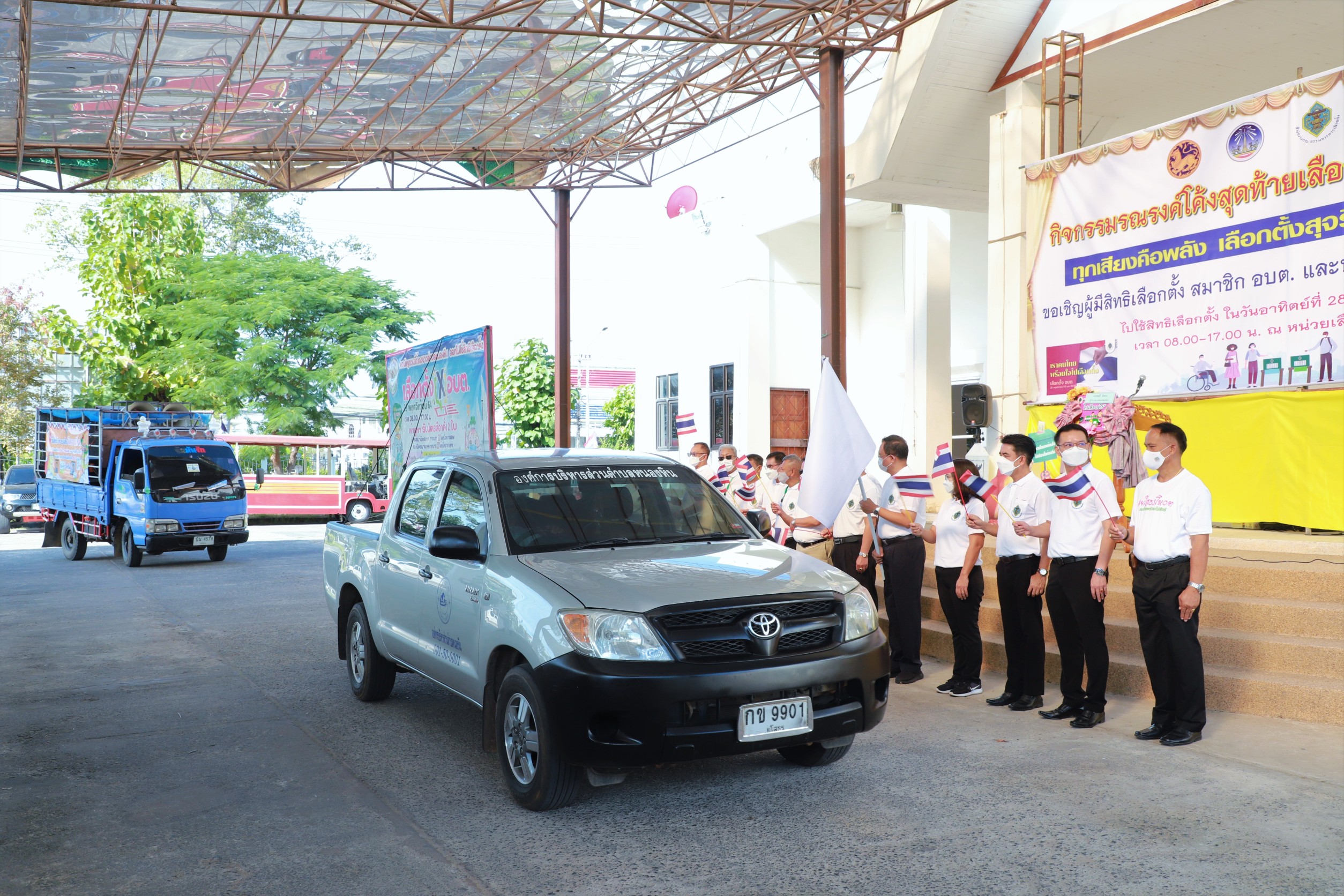 พช.ยโสธร ร่วมพิธีเปิดกิจกรรมณรงค์และเผยแพร่ประชาสัมพันธ์การเลือกตั้งสมาชิกสภาองค์การบริหารส่วนตำบลและนายกองค์การบริหารส่วนตำบล