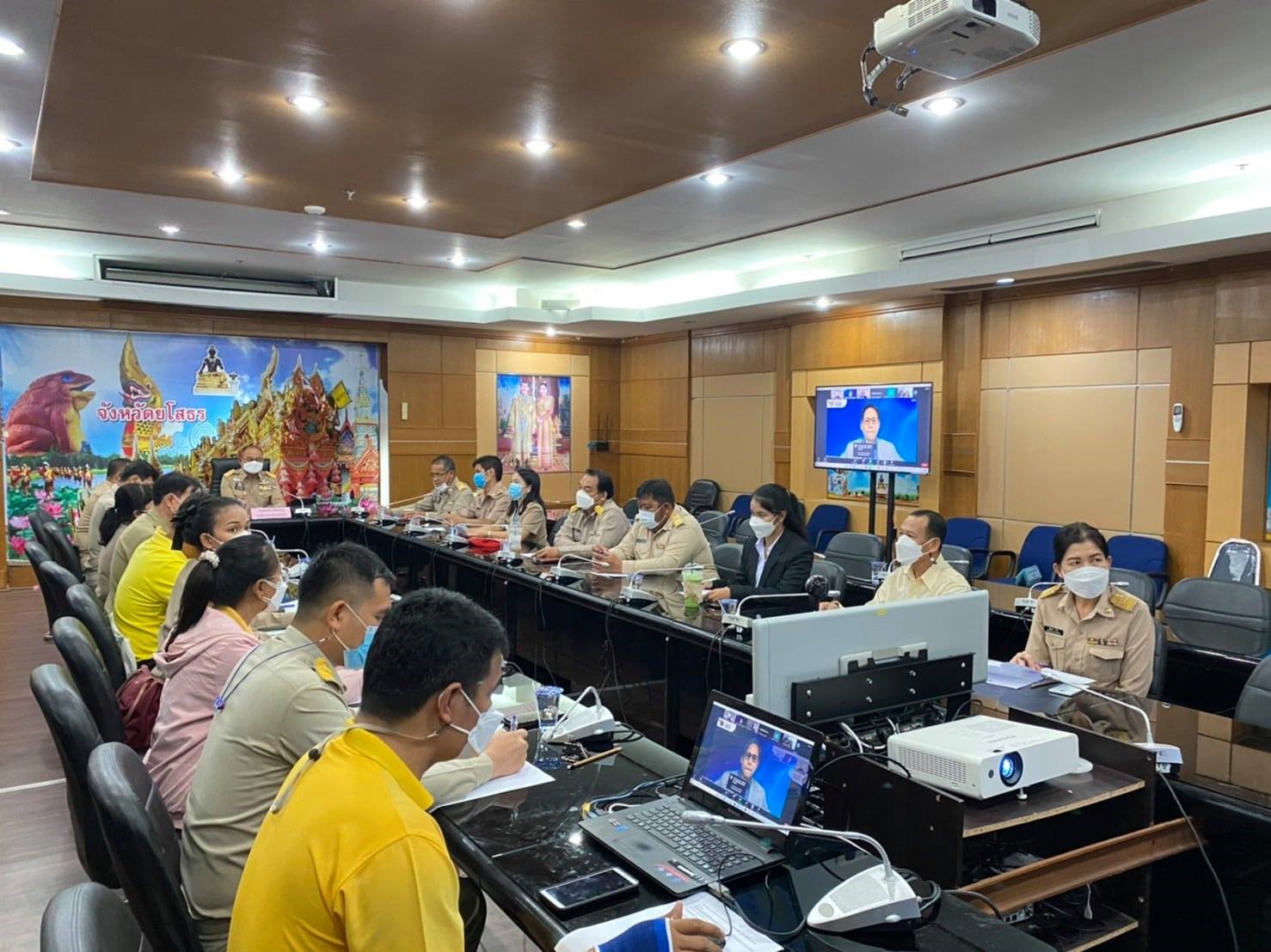 พช.ยโสธร ร่วมประชุมถ่ายทอดองค์ความรู้  ภายใต้หัวข้อ “Thailand ‘ s Digital Government Strategies : Revisiting the Past and Reshaping the Future”  ?