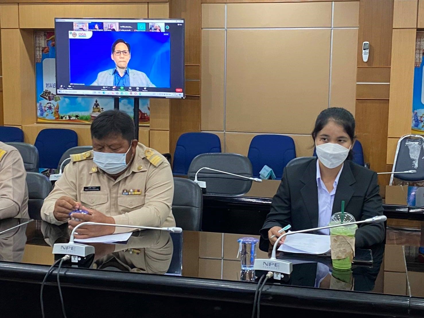 พช.ยโสธร ร่วมประชุมถ่ายทอดองค์ความรู้  ภายใต้หัวข้อ “Thailand ‘ s Digital Government Strategies : Revisiting the Past and Reshaping the Future”  ?