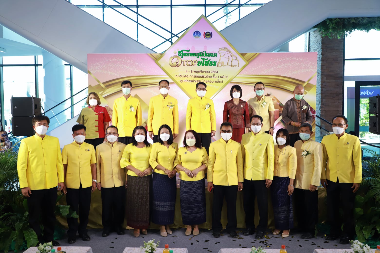 พช.ยโสธร ขนทัพสินค้า OTOP ของดีของเด่นจังหวัดยโสธร  จัดแสดงและจำหน่าย ณ ศูนย์การค้าเสริมไทยคอมเพล็กซ์มหาสารคาม จังหวัดมหาสารคาม ระหว่างวันที่ 4 – 8 พฤศจิกายน 2564