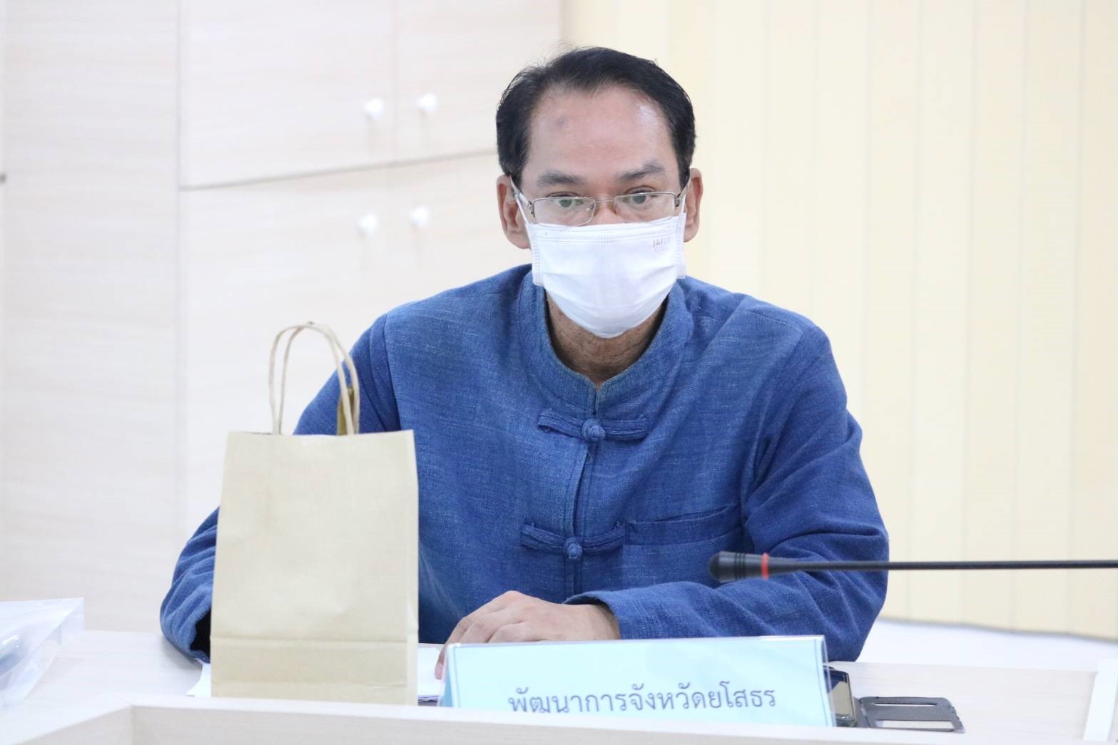 พช.ยโสธร ร่วมประชุมหารือแนวทางการยกระดับคุณภาพชีวิตด้วยวิทยาศาสตร์เทคโนโลยีและนวัตกรรมในพื้นที่ทุ่งกุลาร้องไห้ ??