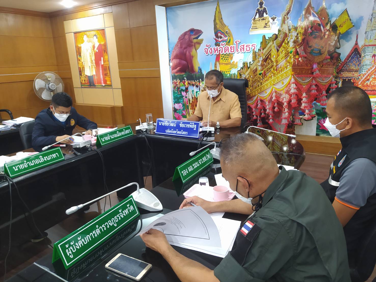 พช.ยโสธร ร่วมประชุมคณะทำงานโต๊ะข่าวเพื่อเฝ้าระวังปัญหายาเสพติดระดับพื้นที่ จังหวัดยโสธร ?