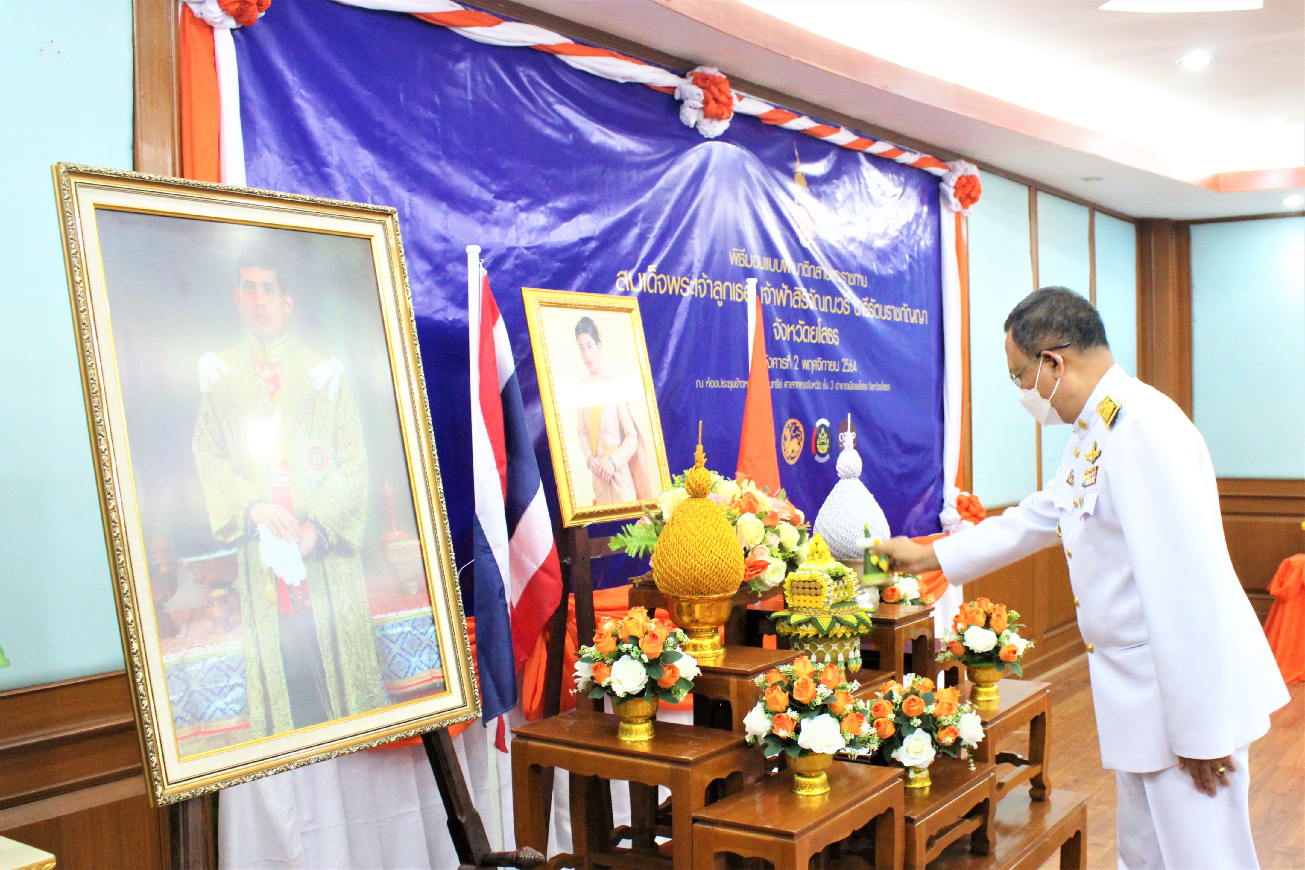 พช.ยโสธร สนองพระปณิธาน เจ้าฟ้าสิริวัณณวรีฯ มอบแบบผ้าบาติก ลายพระราชทาน สานต่อปณิธานหัตถศิลป์ล้ำค่า พระบรมราชชนนีพันปีหลวง ??