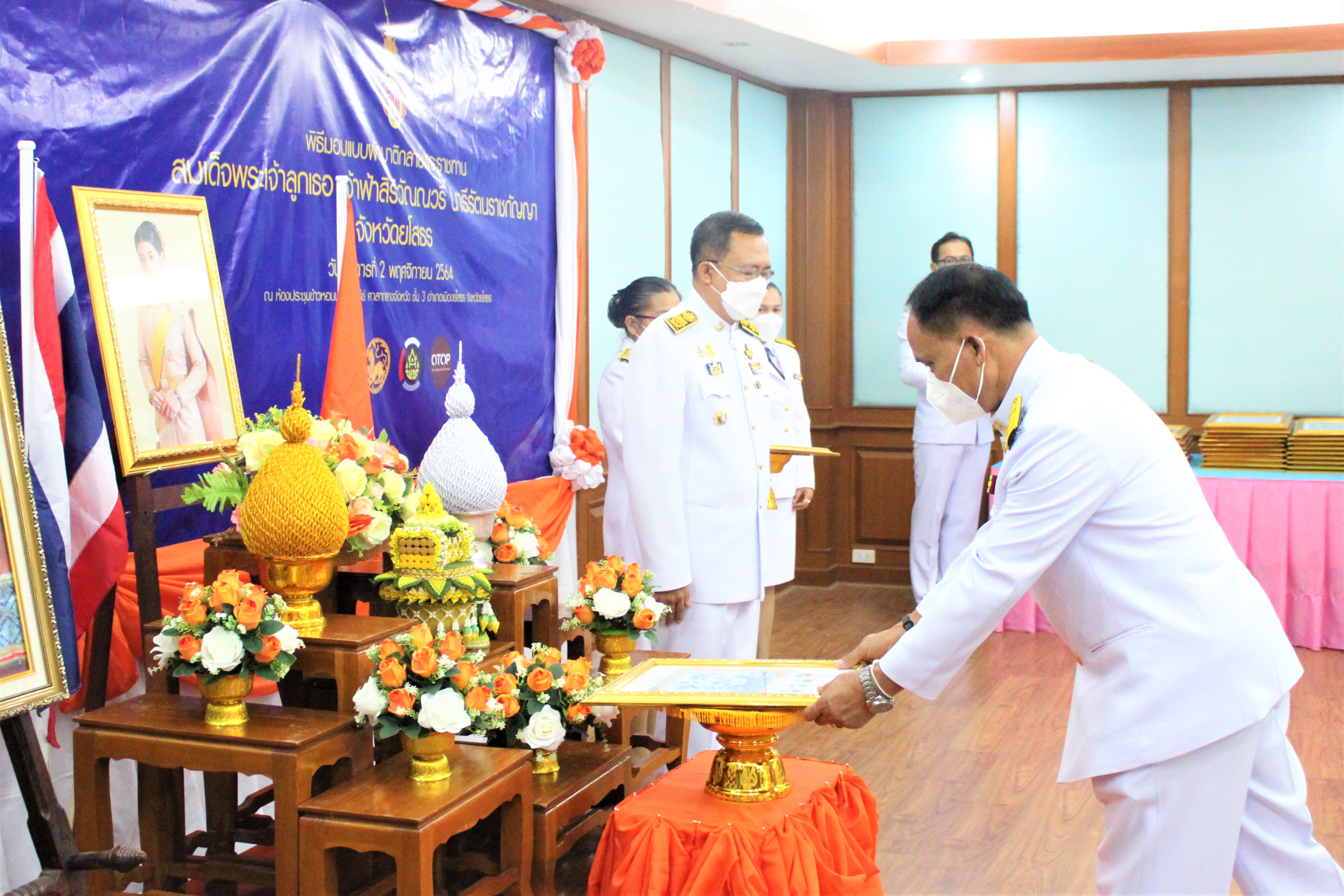 พช.ยโสธร สนองพระปณิธาน เจ้าฟ้าสิริวัณณวรีฯ มอบแบบผ้าบาติก ลายพระราชทาน สานต่อปณิธานหัตถศิลป์ล้ำค่า พระบรมราชชนนีพันปีหลวง ??