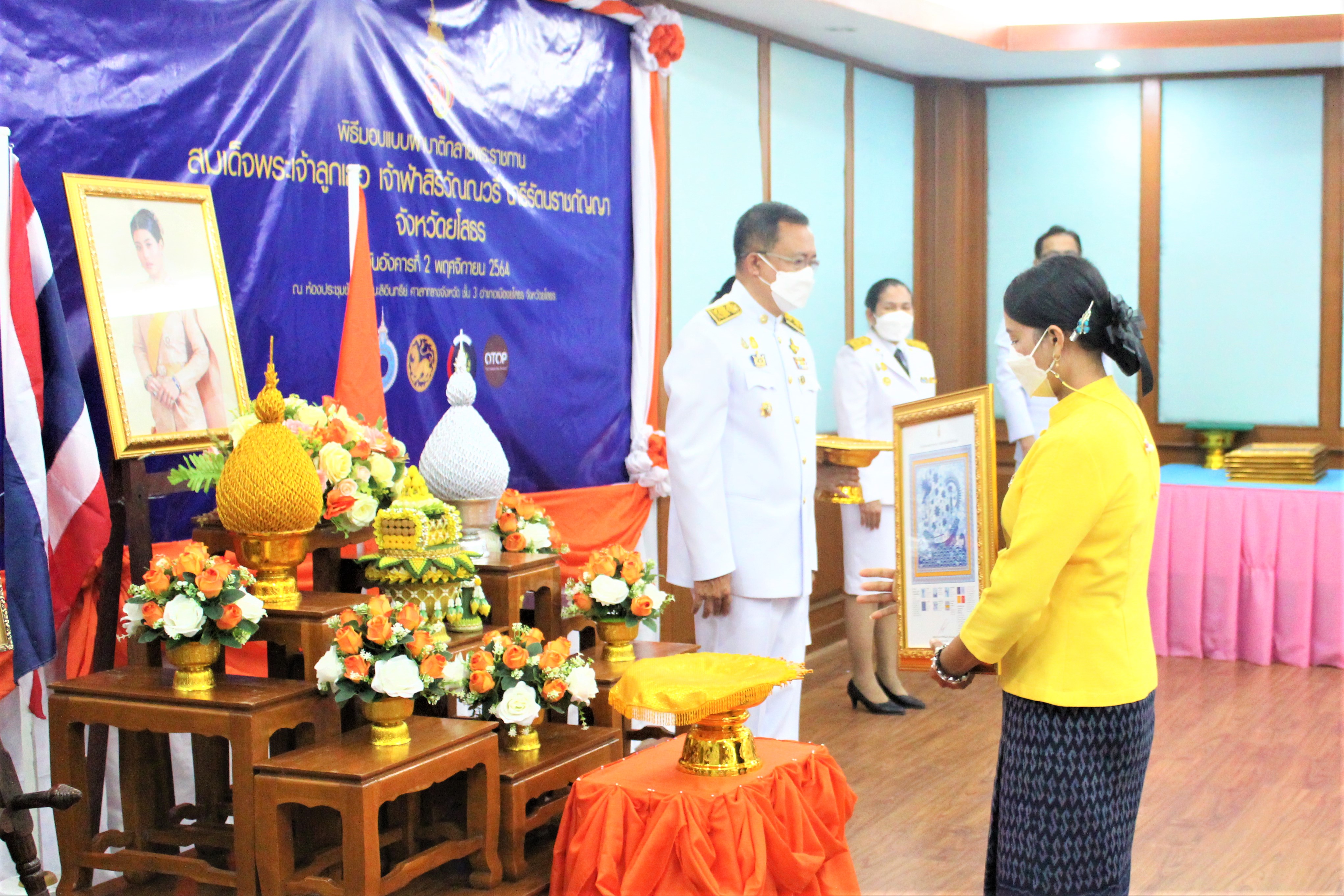 พช.ยโสธร สนองพระปณิธาน เจ้าฟ้าสิริวัณณวรีฯ มอบแบบผ้าบาติก ลายพระราชทาน สานต่อปณิธานหัตถศิลป์ล้ำค่า พระบรมราชชนนีพันปีหลวง ??