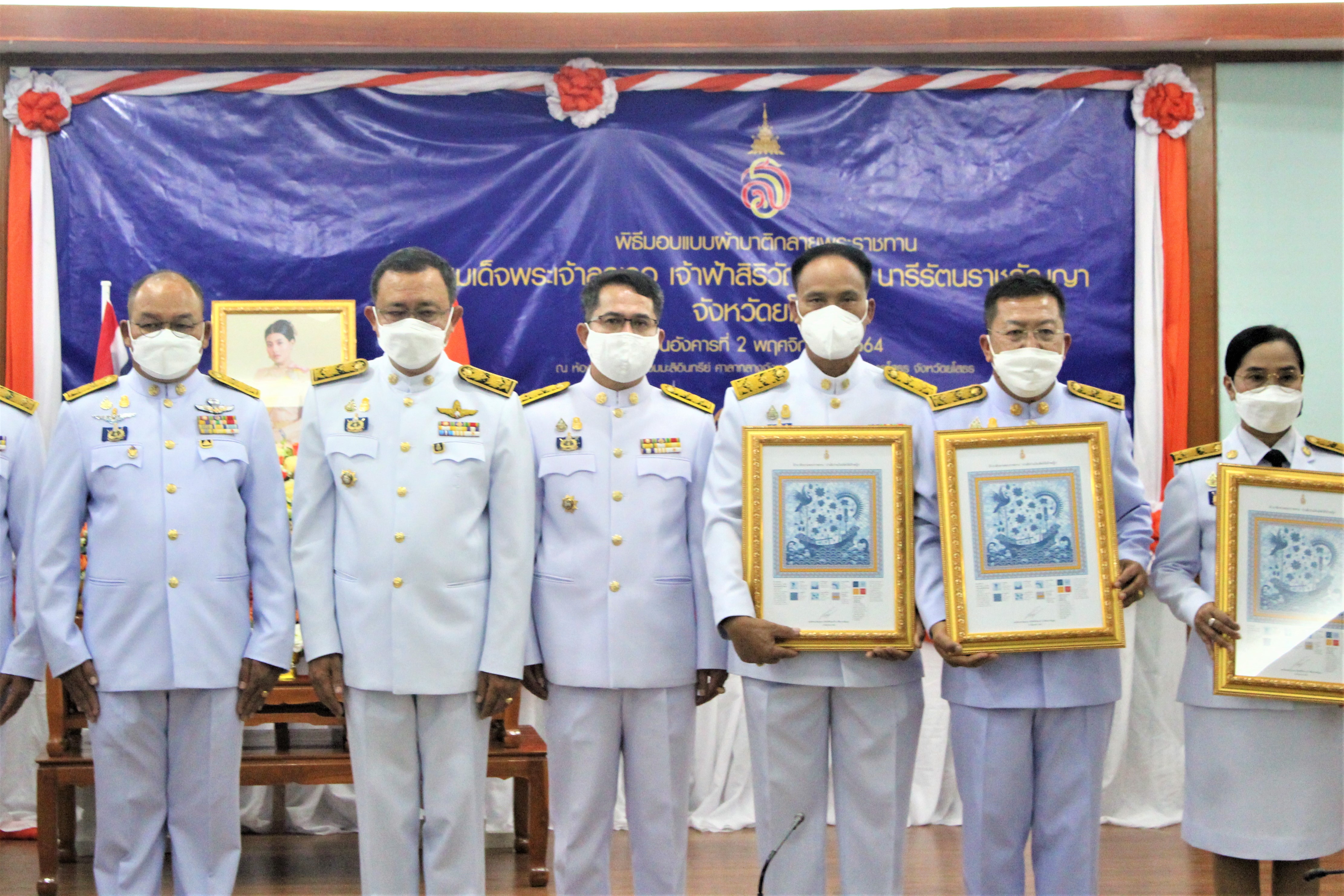 พช.ยโสธร สนองพระปณิธาน เจ้าฟ้าสิริวัณณวรีฯ มอบแบบผ้าบาติก ลายพระราชทาน สานต่อปณิธานหัตถศิลป์ล้ำค่า พระบรมราชชนนีพันปีหลวง ??