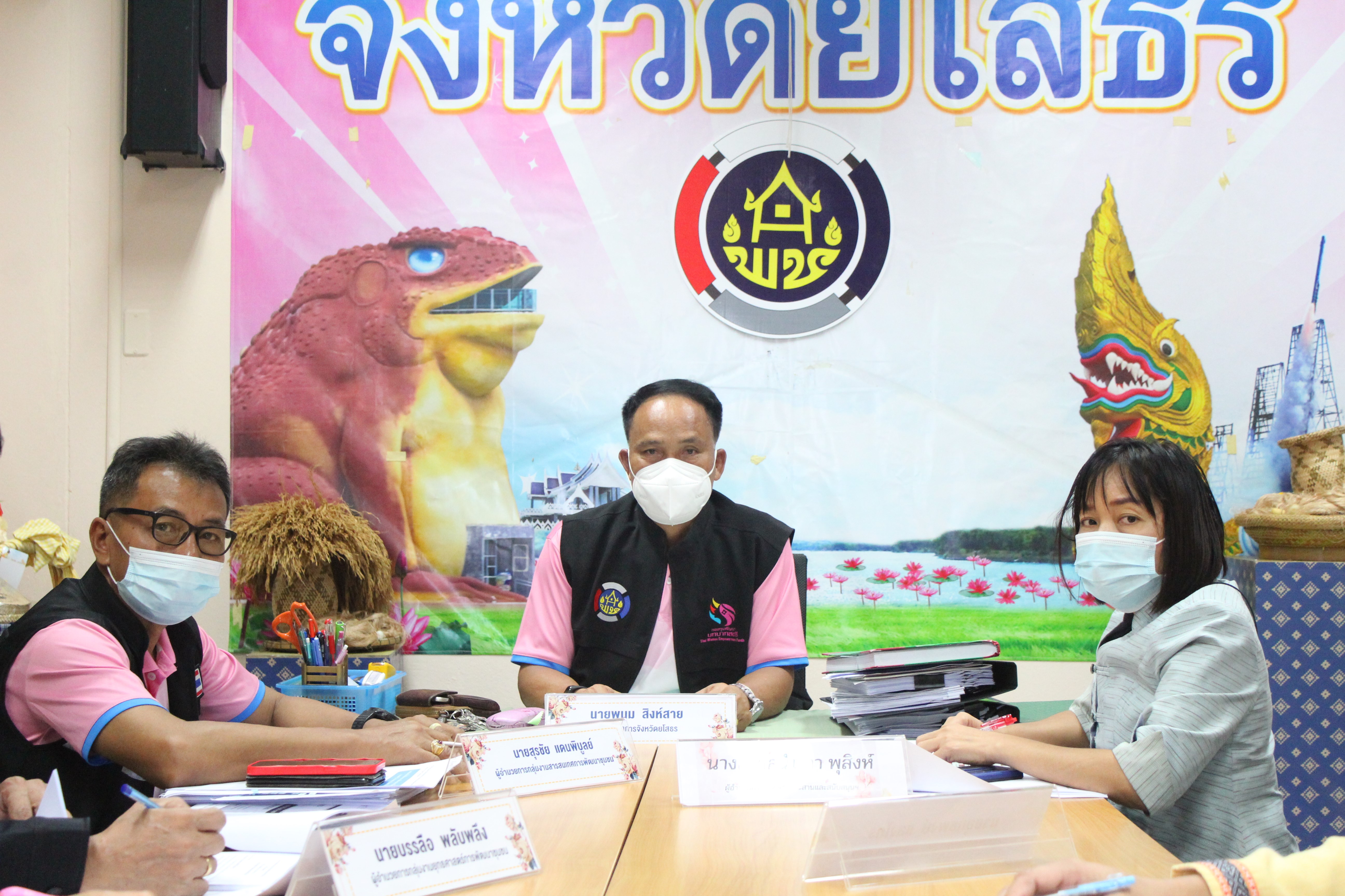 พช.ยโสธร จัดประชุมประสานแผนสำนักงานพัฒนาชุมชนจังหวัดยโสธร ครั้งที่ 11/2564