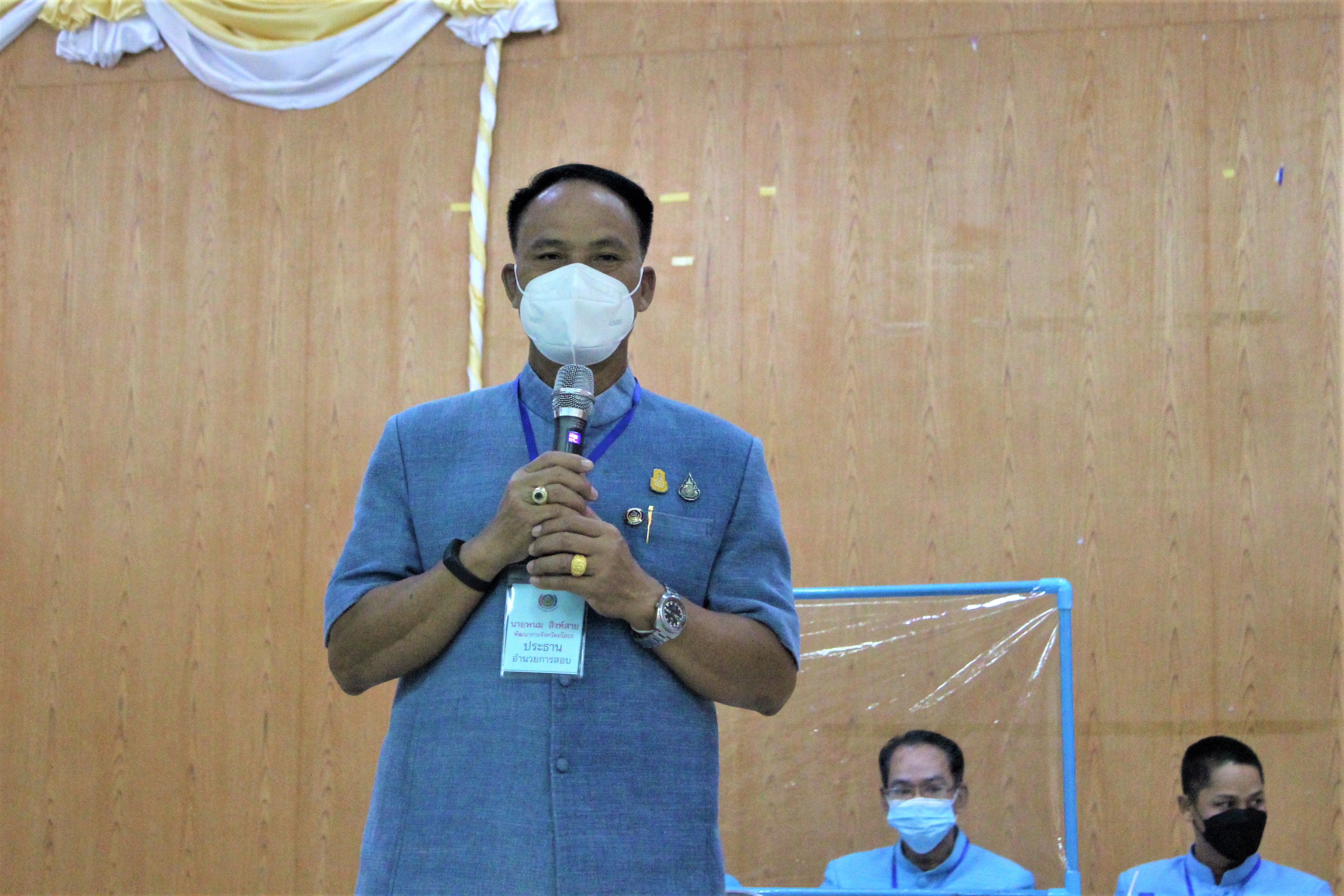 พช.ยโสธร ดำเนินการสอบคัดเลือกนักการตลาดรุ่นใหม่ ของ จ.ยโสธร??