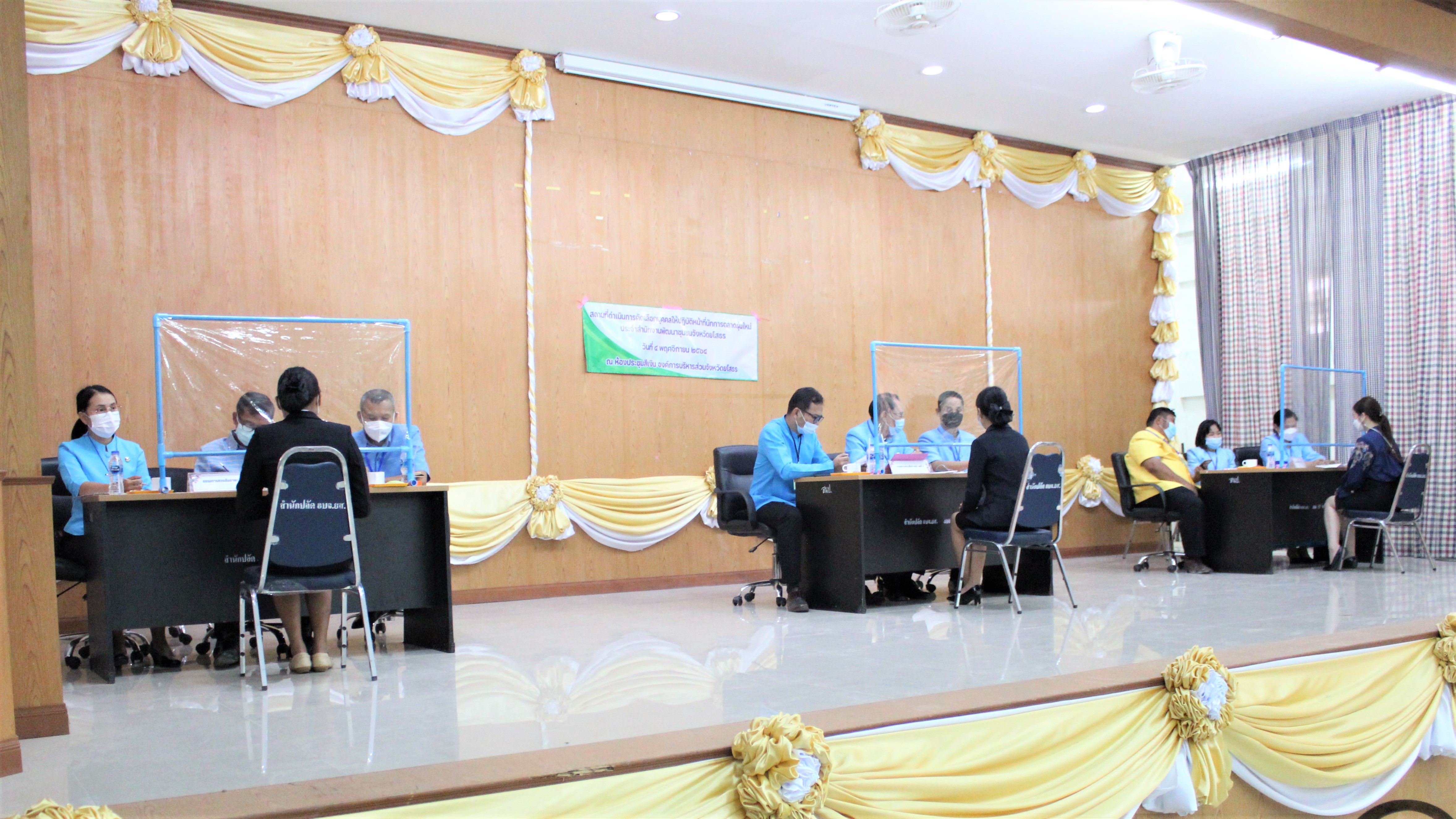 พช.ยโสธร ดำเนินการสอบคัดเลือกนักการตลาดรุ่นใหม่ ของ จ.ยโสธร??