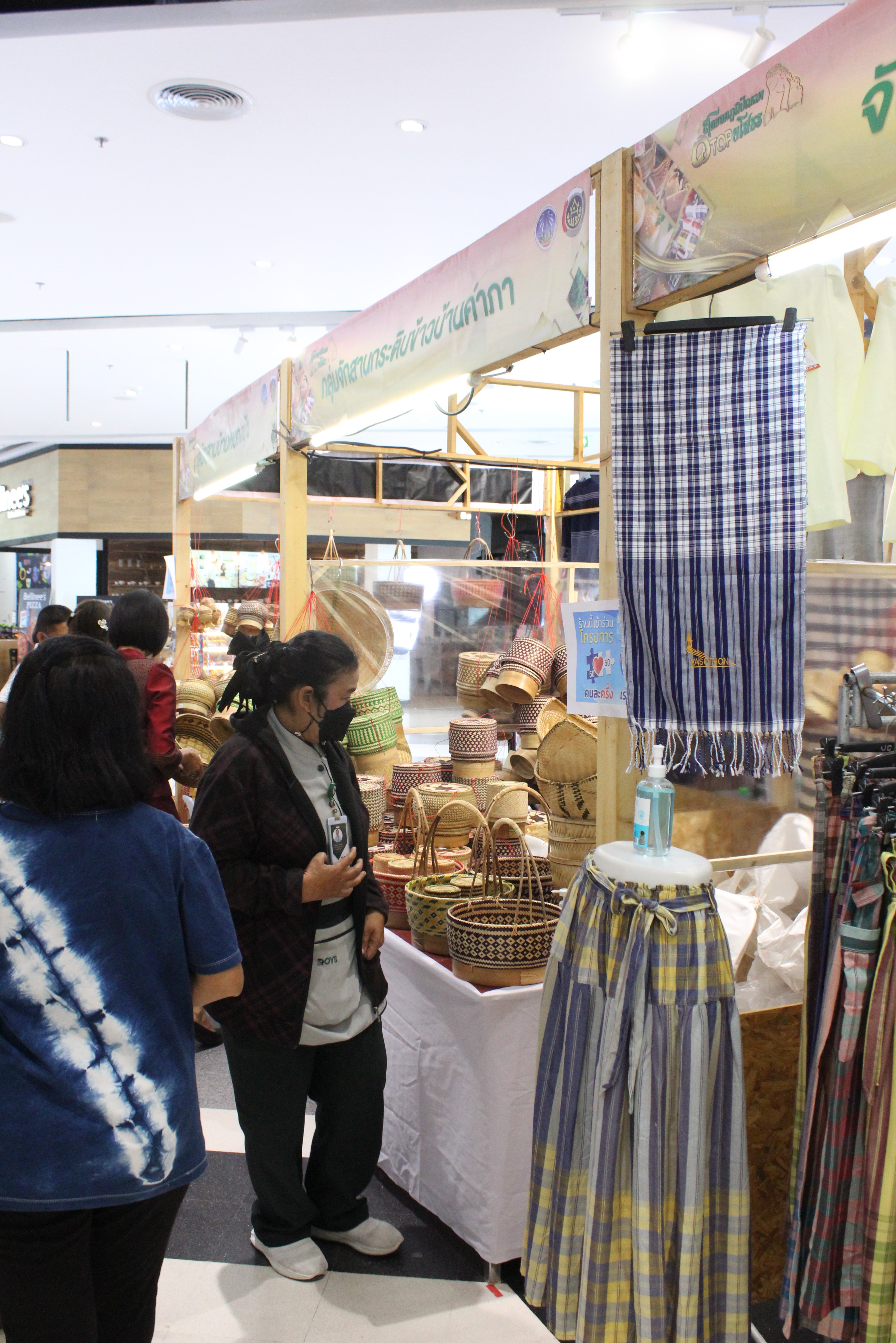 พช. ยโสธร ปิดฉากอย่างสวยงาม ???  ของดีของเด่นจังหวัดยโสธร  จัดแสดงและจำหน่าย ณ ศูนย์การค้าเสริมไทยคอมเพล็กซ์มหาสารคาม