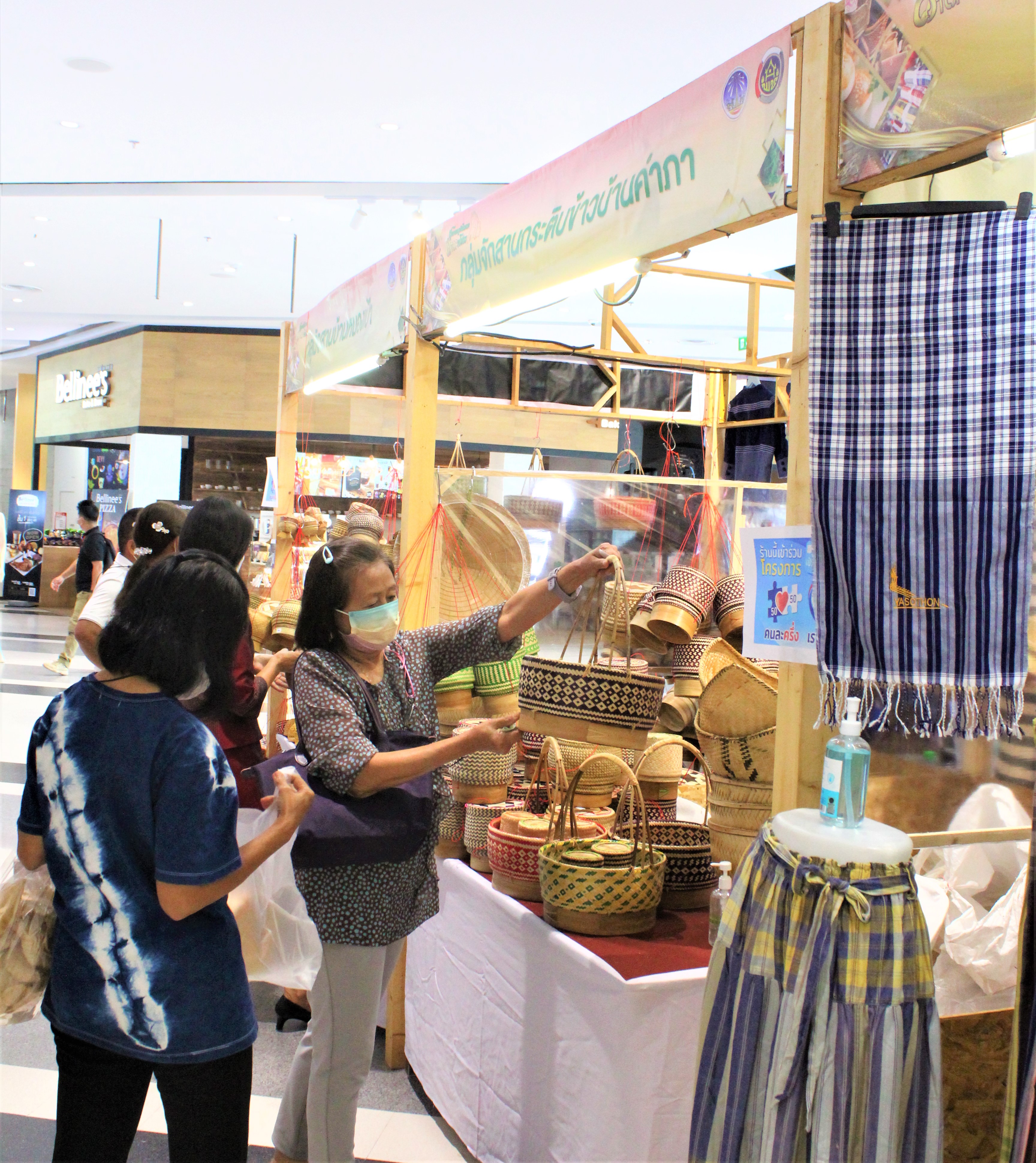 พช.ยโสธร ขนทัพสินค้า OTOP ของดีของเด่นจังหวัดยโสธร  จัดแสดงและจำหน่าย ณ ศูนย์การค้าเสริมไทยคอมเพล็กซ์มหาสารคาม จังหวัดมหาสารคาม ระหว่างวันที่ 4 – 8 พฤศจิกายน 2564