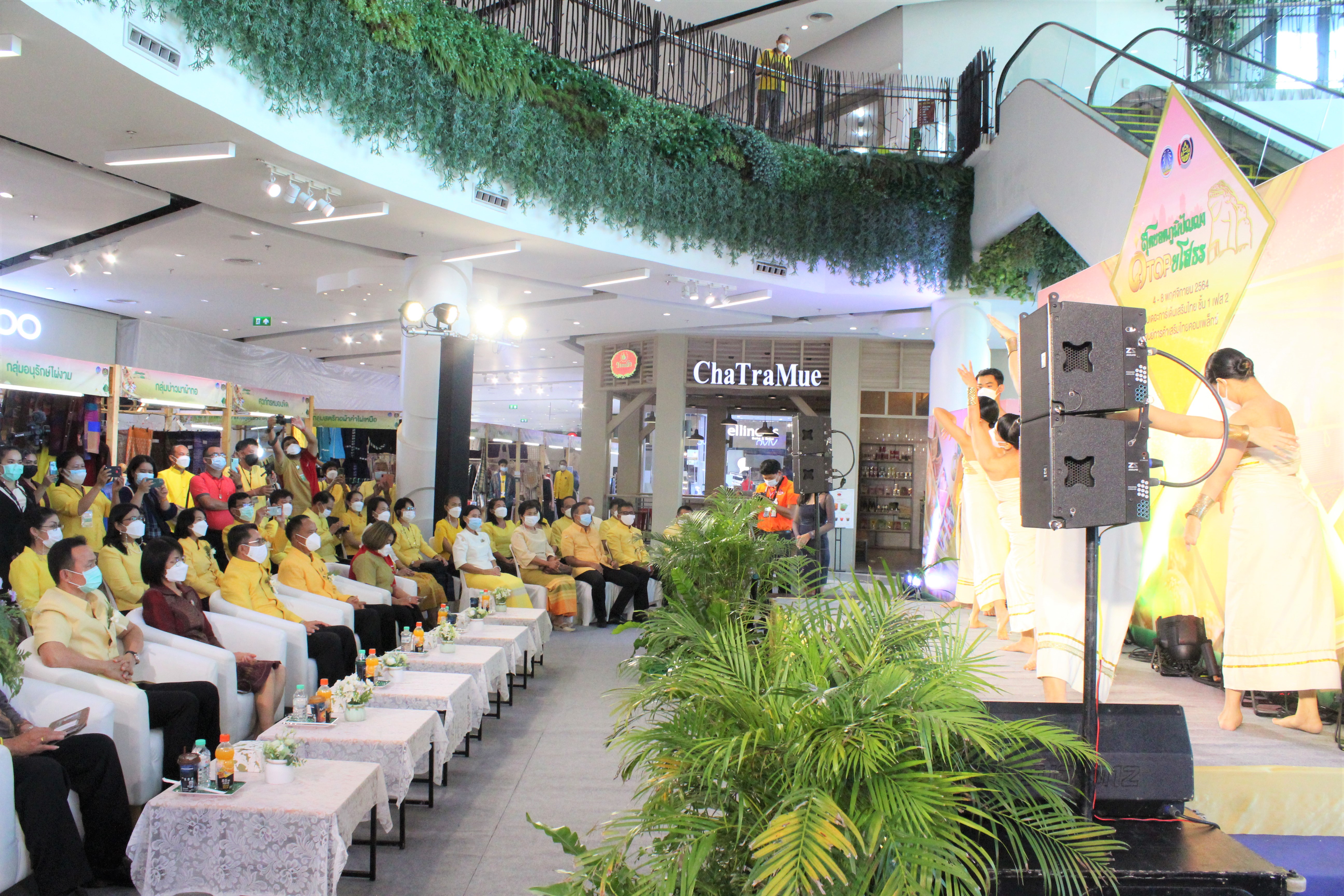 พช.ยโสธร ขนทัพสินค้า OTOP ของดีของเด่นจังหวัดยโสธร  จัดแสดงและจำหน่าย ณ ศูนย์การค้าเสริมไทยคอมเพล็กซ์มหาสารคาม จังหวัดมหาสารคาม ระหว่างวันที่ 4 – 8 พฤศจิกายน 2564