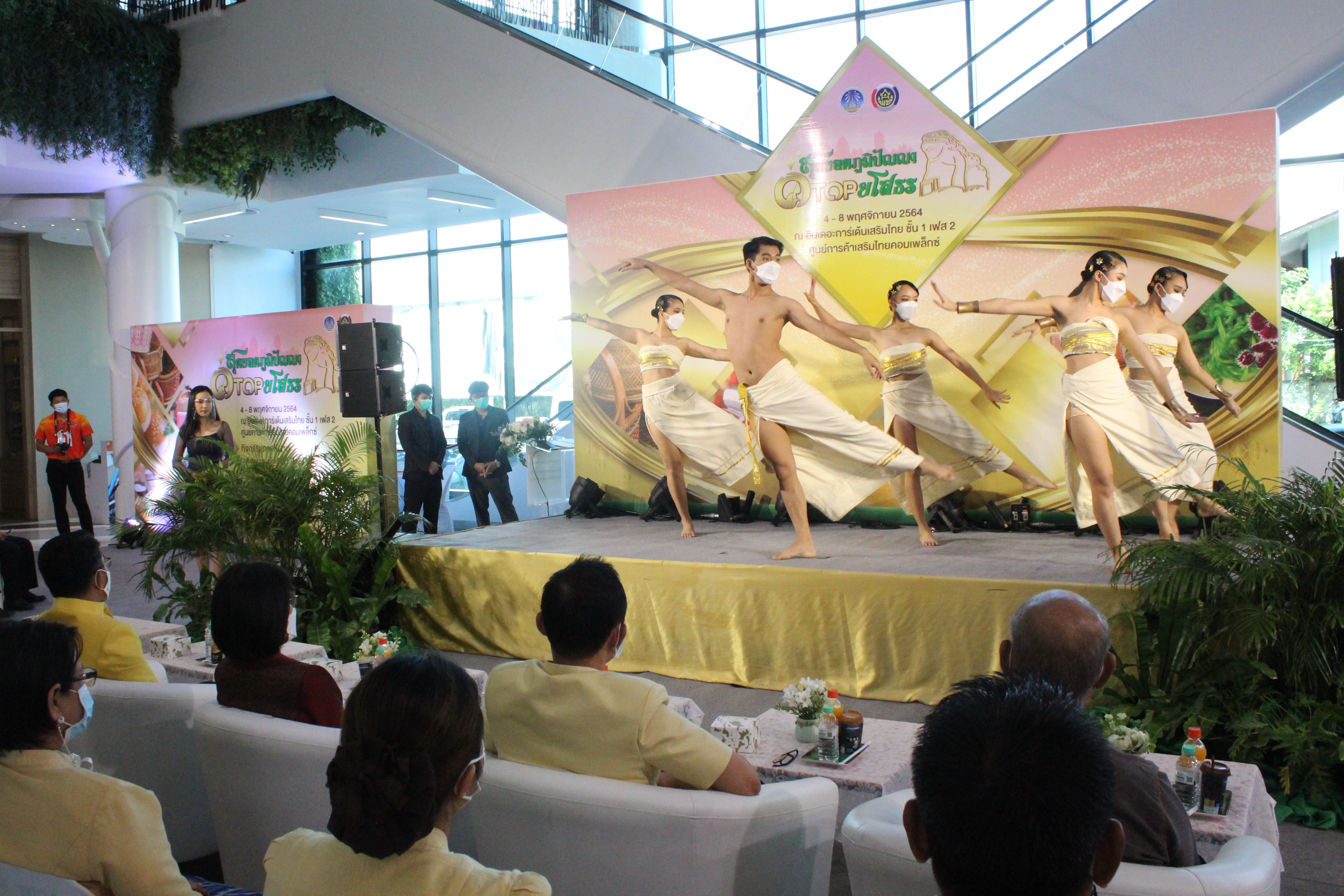 พช.ยโสธร ขนทัพสินค้า OTOP ของดีของเด่นจังหวัดยโสธร  จัดแสดงและจำหน่าย ณ ศูนย์การค้าเสริมไทยคอมเพล็กซ์มหาสารคาม จังหวัดมหาสารคาม ระหว่างวันที่ 4 – 8 พฤศจิกายน 2564
