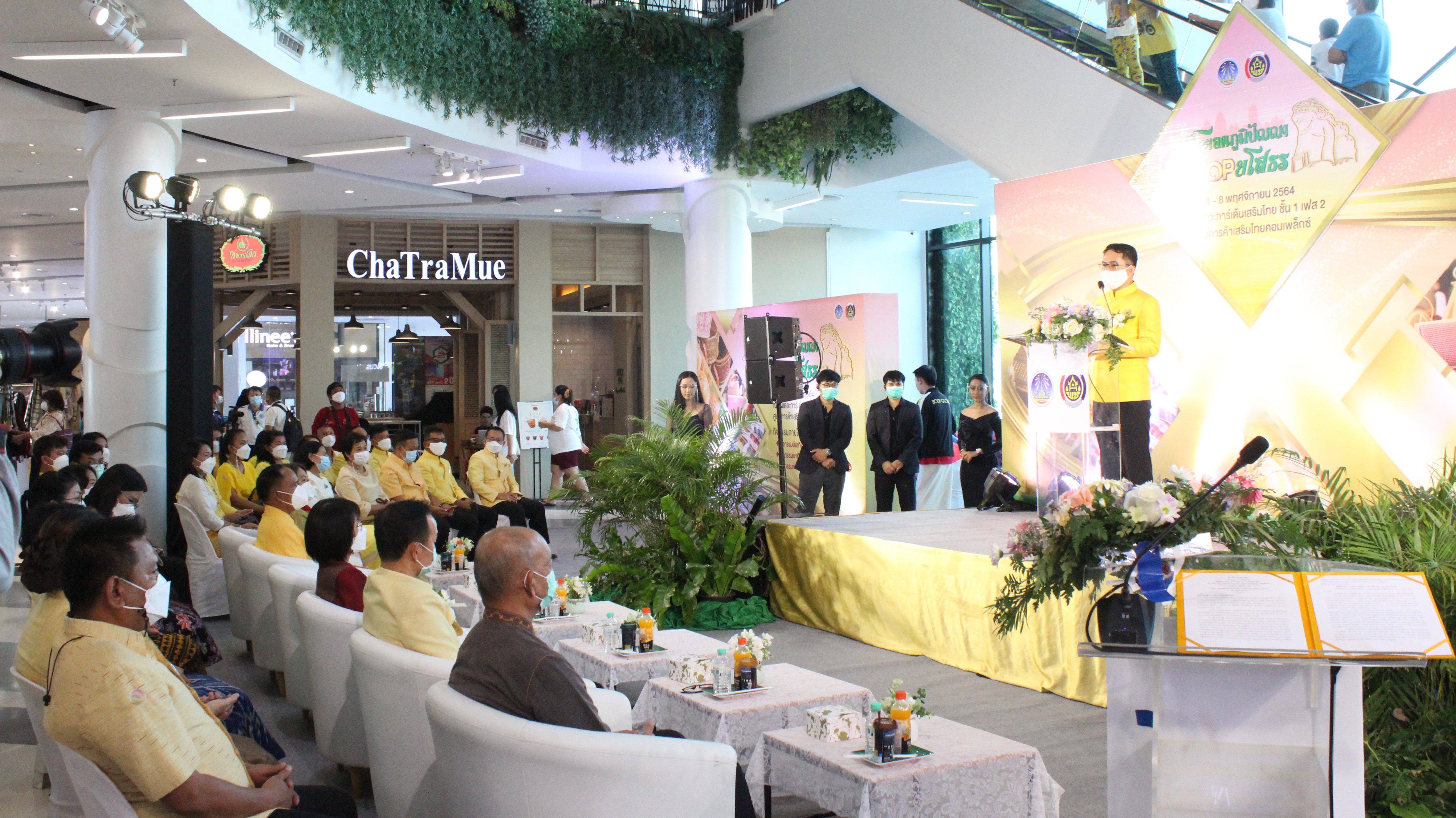 พช.ยโสธร ขนทัพสินค้า OTOP ของดีของเด่นจังหวัดยโสธร  จัดแสดงและจำหน่าย ณ ศูนย์การค้าเสริมไทยคอมเพล็กซ์มหาสารคาม จังหวัดมหาสารคาม ระหว่างวันที่ 4 – 8 พฤศจิกายน 2564