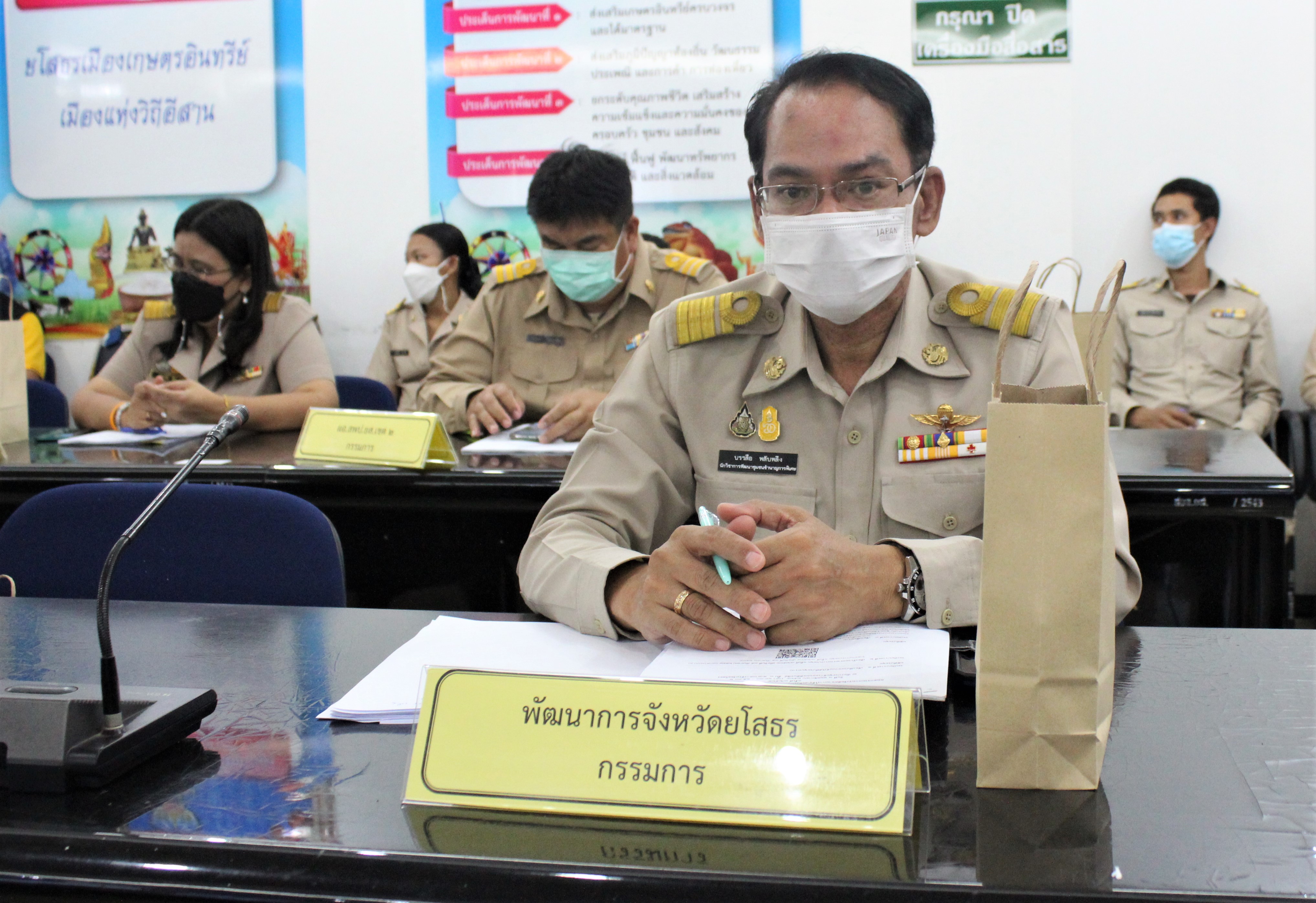 พช.ยโสธร ร่วมประชุมคณะกรรมการเร่งรัดติดตามการใช้จ่ายเงินงบประมาณรายจ่าย ประจำปีงบประมาณ พ.ศ.2565 ?