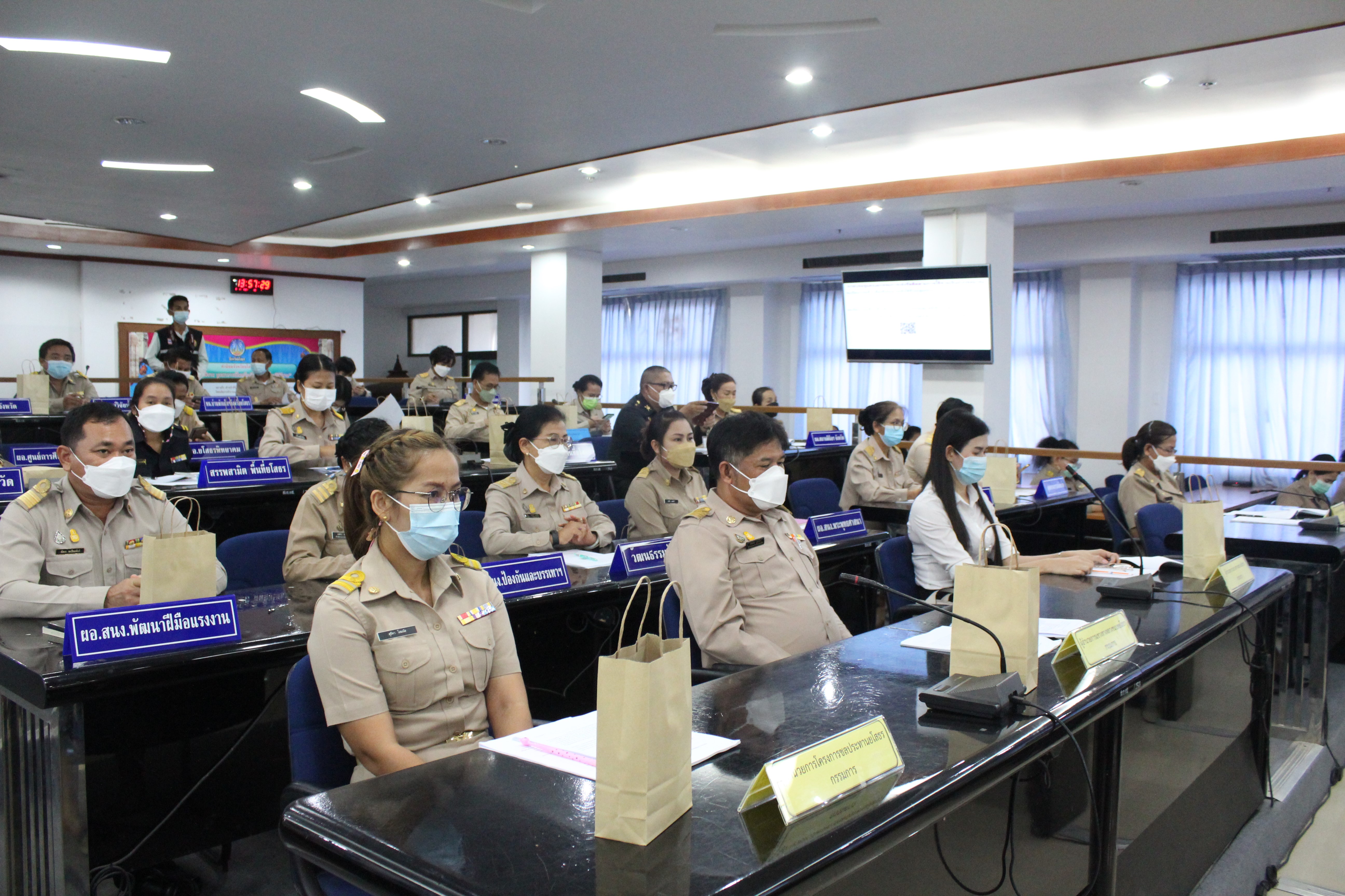 พช.ยโสธร ร่วมประชุมคณะกรรมการเร่งรัดติดตามการใช้จ่ายเงินงบประมาณรายจ่าย ประจำปีงบประมาณ พ.ศ.2565 ?