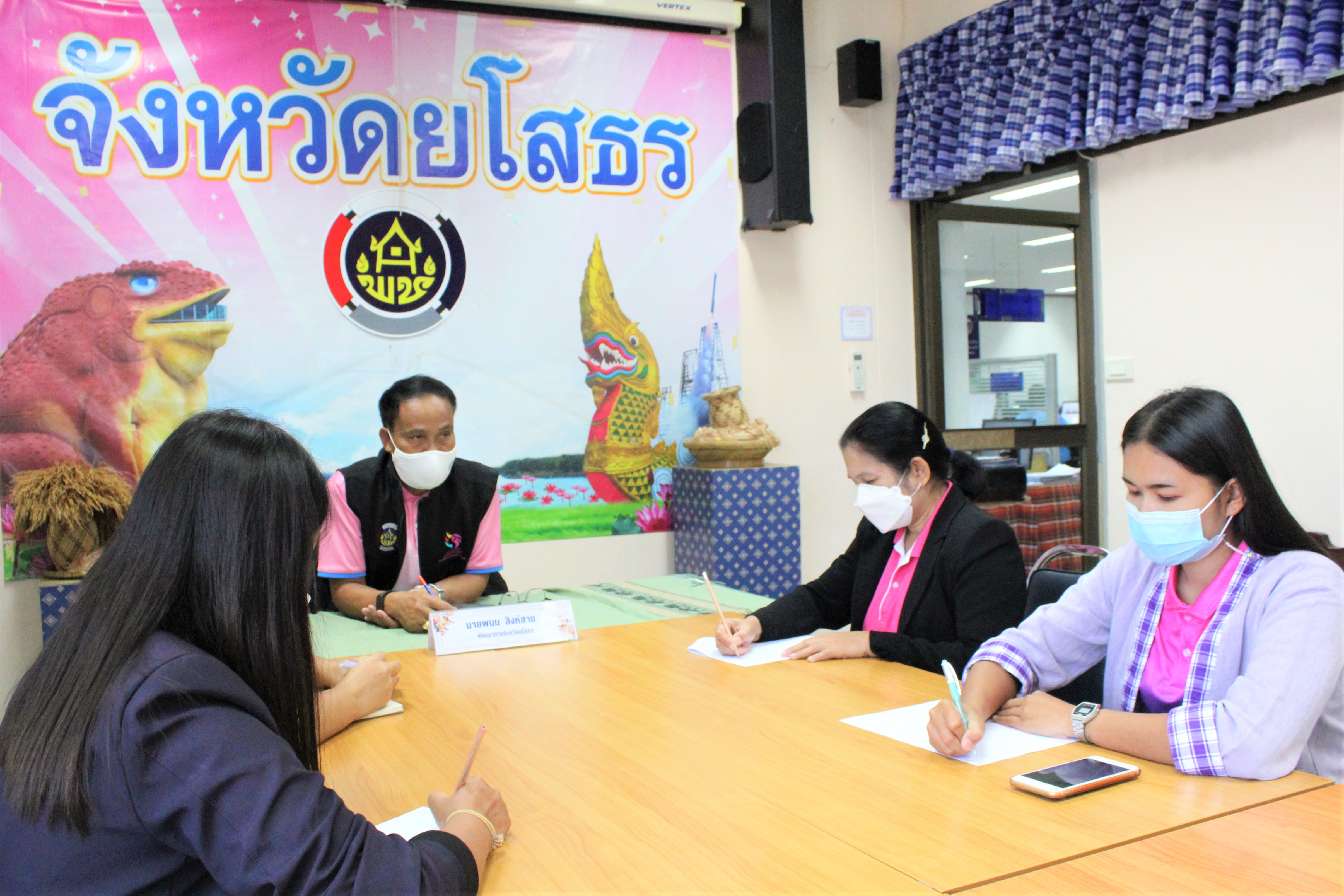 พช.ยโสธร ประชุมมอบนโยบายและแนวทางการประการปฎิบัติงานนักการตลาดรุ่นใหม่ ????