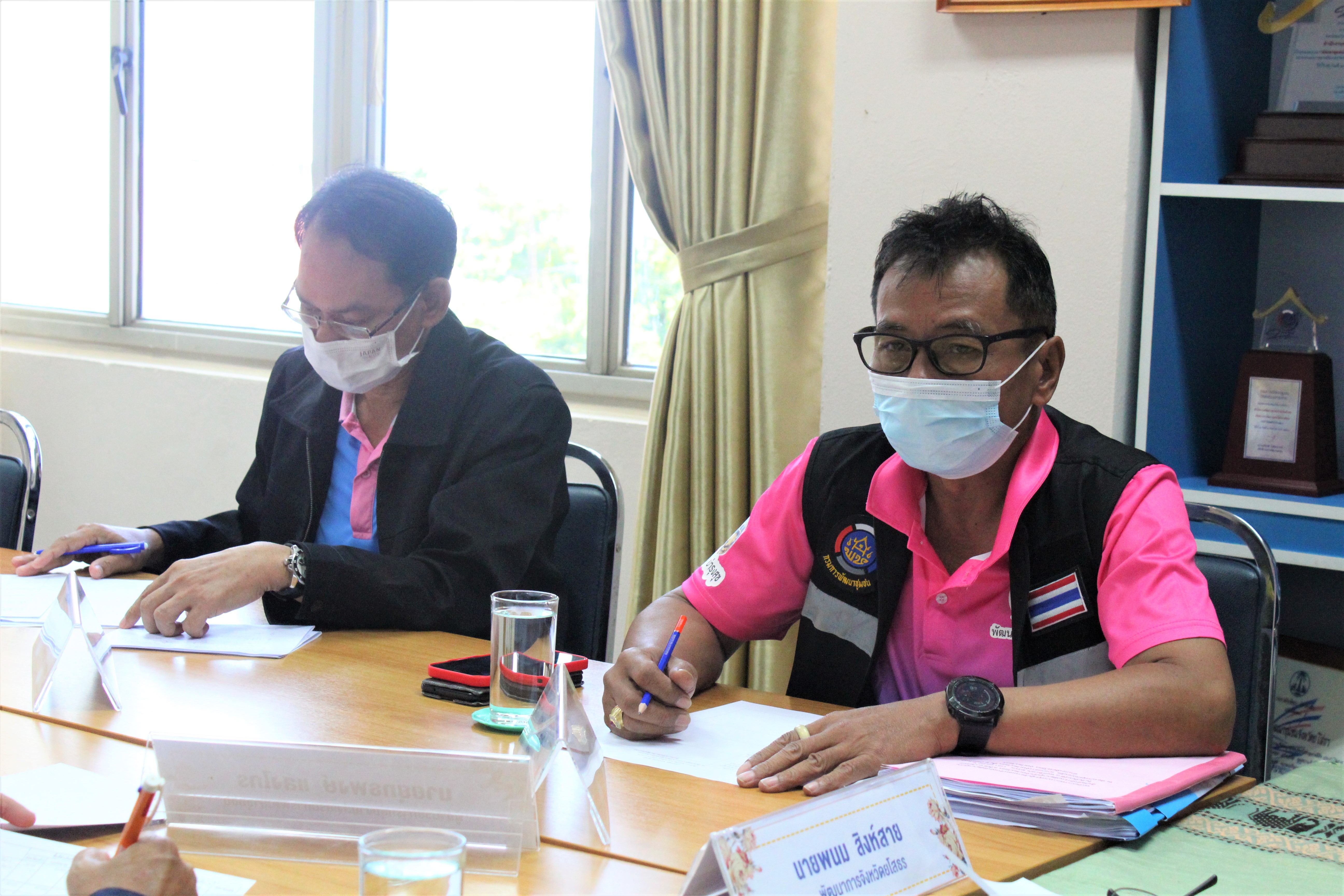 พช.ยโสธร จัดประชุมผู้อำนวยการกลุ่มงานฯสำนักงานพัฒนาชุมชนจังหวัดยโสธร ?