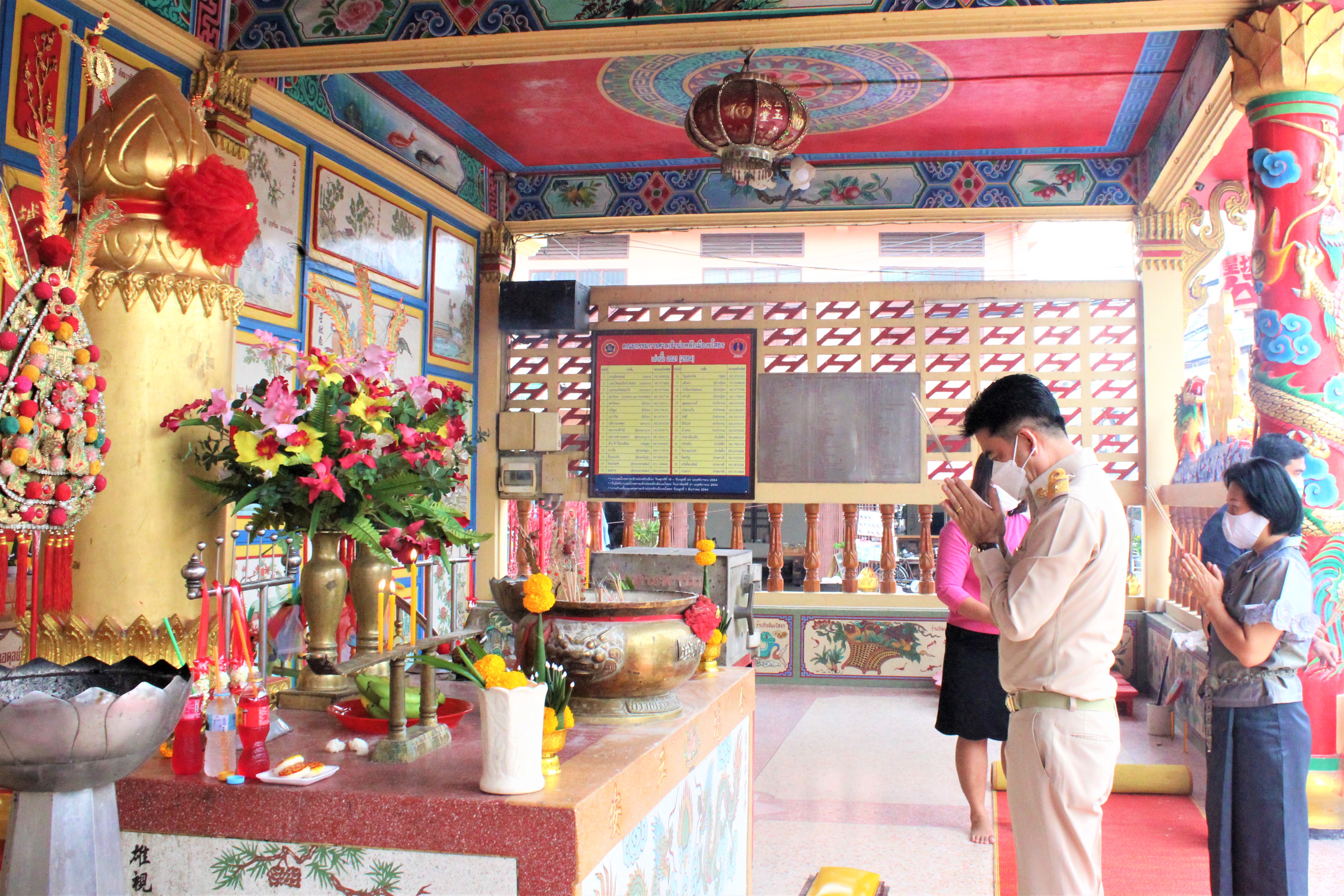 พช.ยโสธร  นายชัยวัฒน์ แสงศรี รองผู้ว่าราชการจังหวัดยโสธร เข้าสักการะสิ่งศักดิ์สิทธิ์ประจำจังหวัดยโสธร เนื่องในโอกาสเข้ารับตำแหน่ง ?