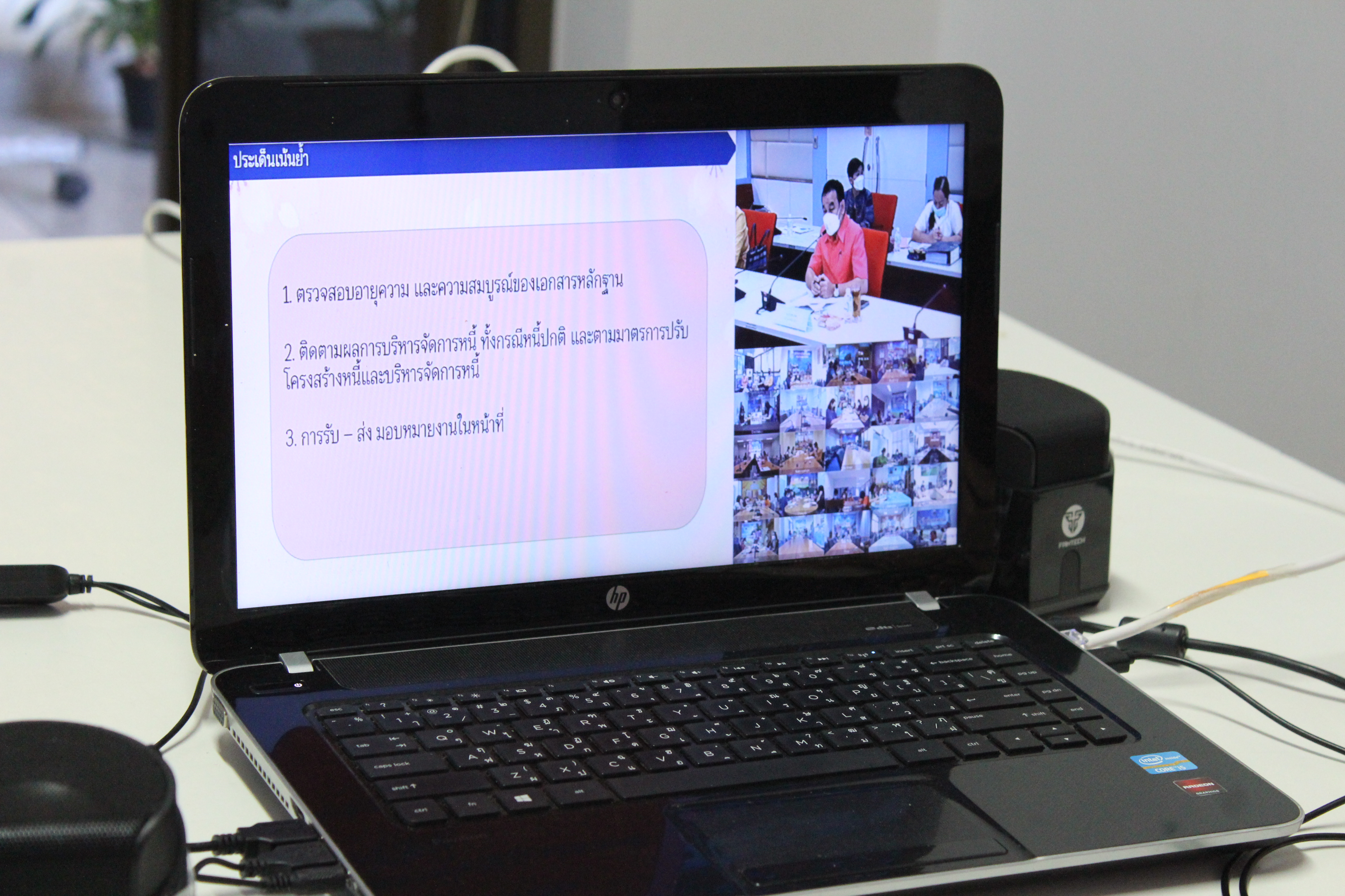 พช.ยโสธร เข้าร่วมประชุมชี้แจง เร่งรัด กำกับ ติดตาม การดำเนินงานกองทุนพัฒนาบทบาทสตรี ครั้งที่ 9/2564 ผ่านระบบ Video conference ?‍???‍?