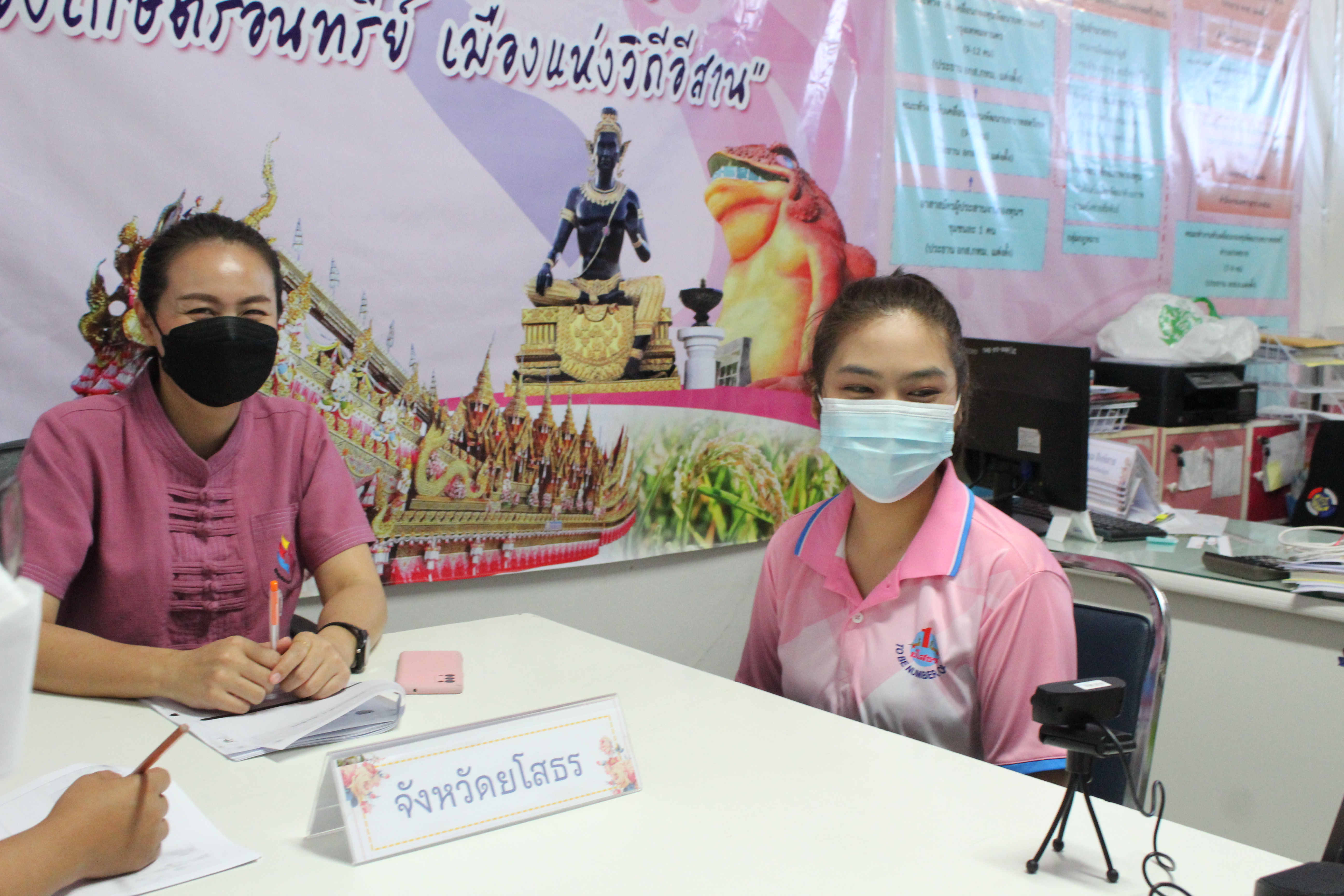 พช.ยโสธร เข้าร่วมประชุมชี้แจง เร่งรัด กำกับ ติดตาม การดำเนินงานกองทุนพัฒนาบทบาทสตรี ครั้งที่ 9/2564 ผ่านระบบ Video conference ?‍???‍?