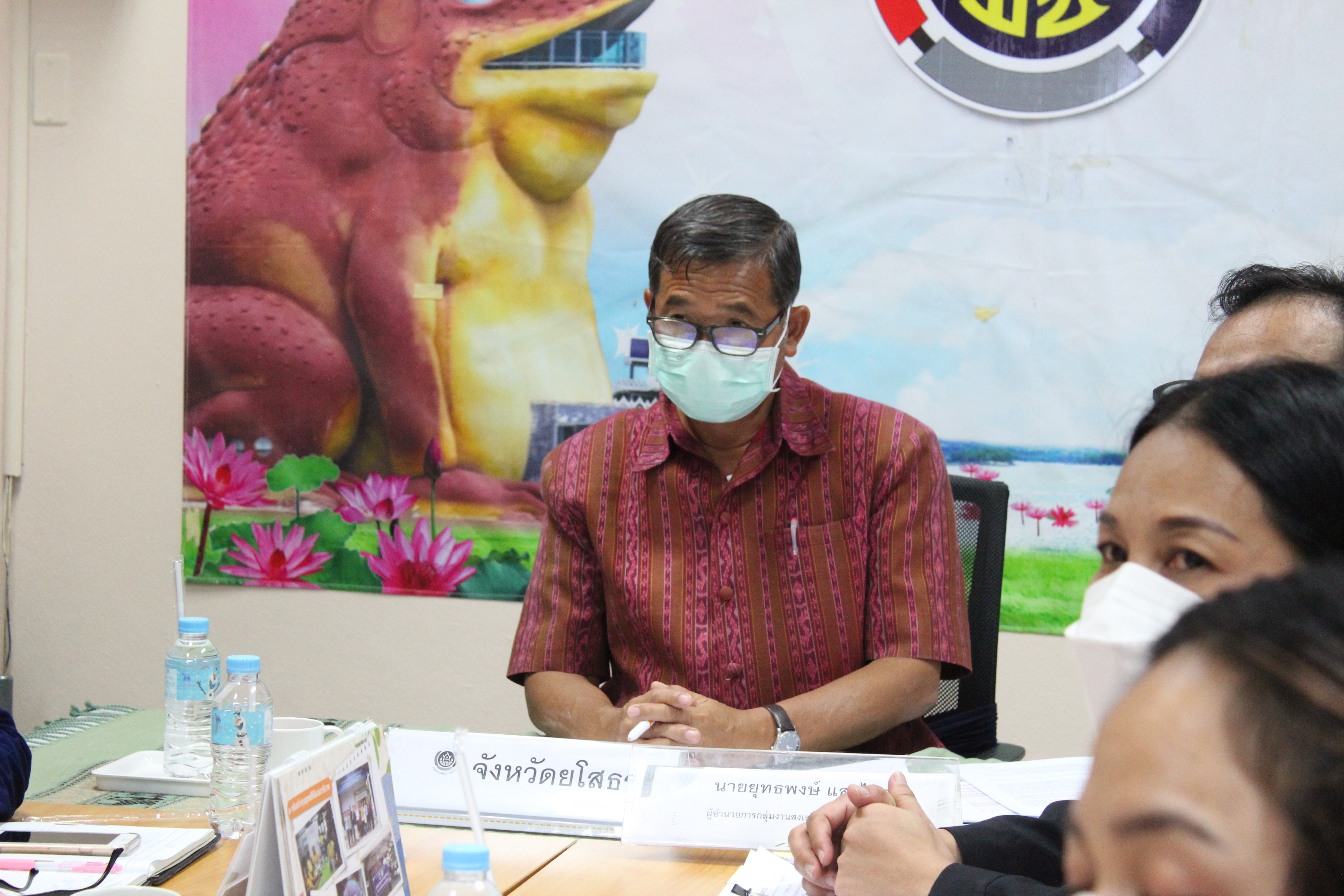 พช.ยโสธร  ร่วมประชุมชักซ้อมแนวทางการดำเนินโครงการพัฒนาหมู่บ้านเศรษกิจพอเพียง กิจกรรมที่ 1 สร้างและพัฒนากลไกขับเคลื่อนในระดับพื้นที่ กิจกรรม 1.1อบรมแกนนำขับเคลื่อนหมูบ้านเศรษกิจพอเพียง ?