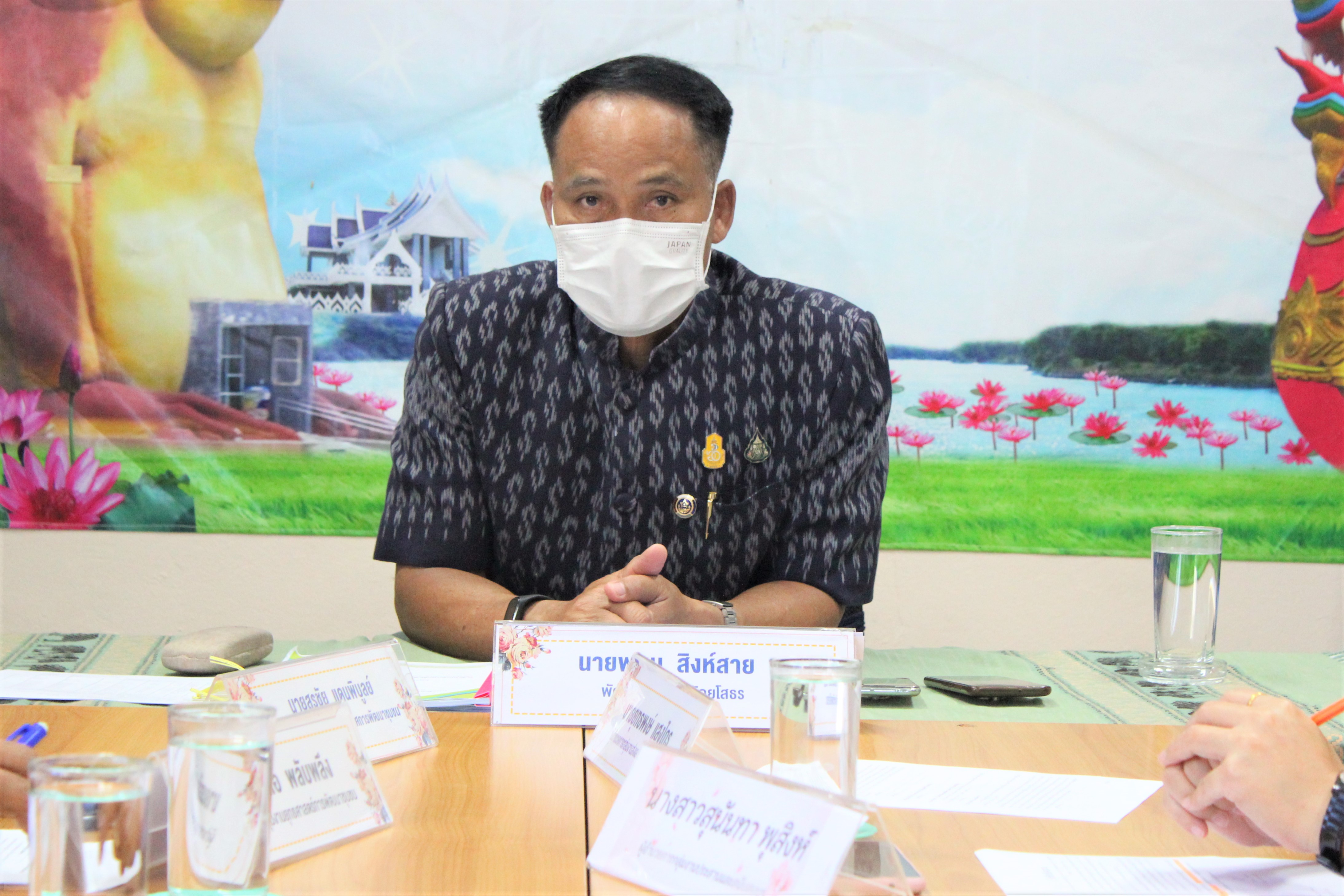 พช.ยโสธร  ประชุมคณะกรรมการพิจารณาตรวจกลั่นกรองการดำเนินการงานก่อสร้างชลประทานโครงการพัฒนาพื้นที่ต้นแบบการพัฒนาคุณภาพชีวิตตามหลักทฤษฎีใหม่ ประยุกต์สู่ “โคก หนอง นา โมเดล”(งบเงินกู้) และโครงการพัฒนาหมู่บ้านเศรษฐกิจพอเพียง กิจกรรม พัฒนาศูนย์เรียนรู้ทฤษฎีใหม่รูปแบบ “โคก หนอง นา โมเดล” (งบกรมการพัฒนาชุมชน) ประจำปีงบประมาณ พ.ศ. 2564  ครั้งที่ 8/2564 ???