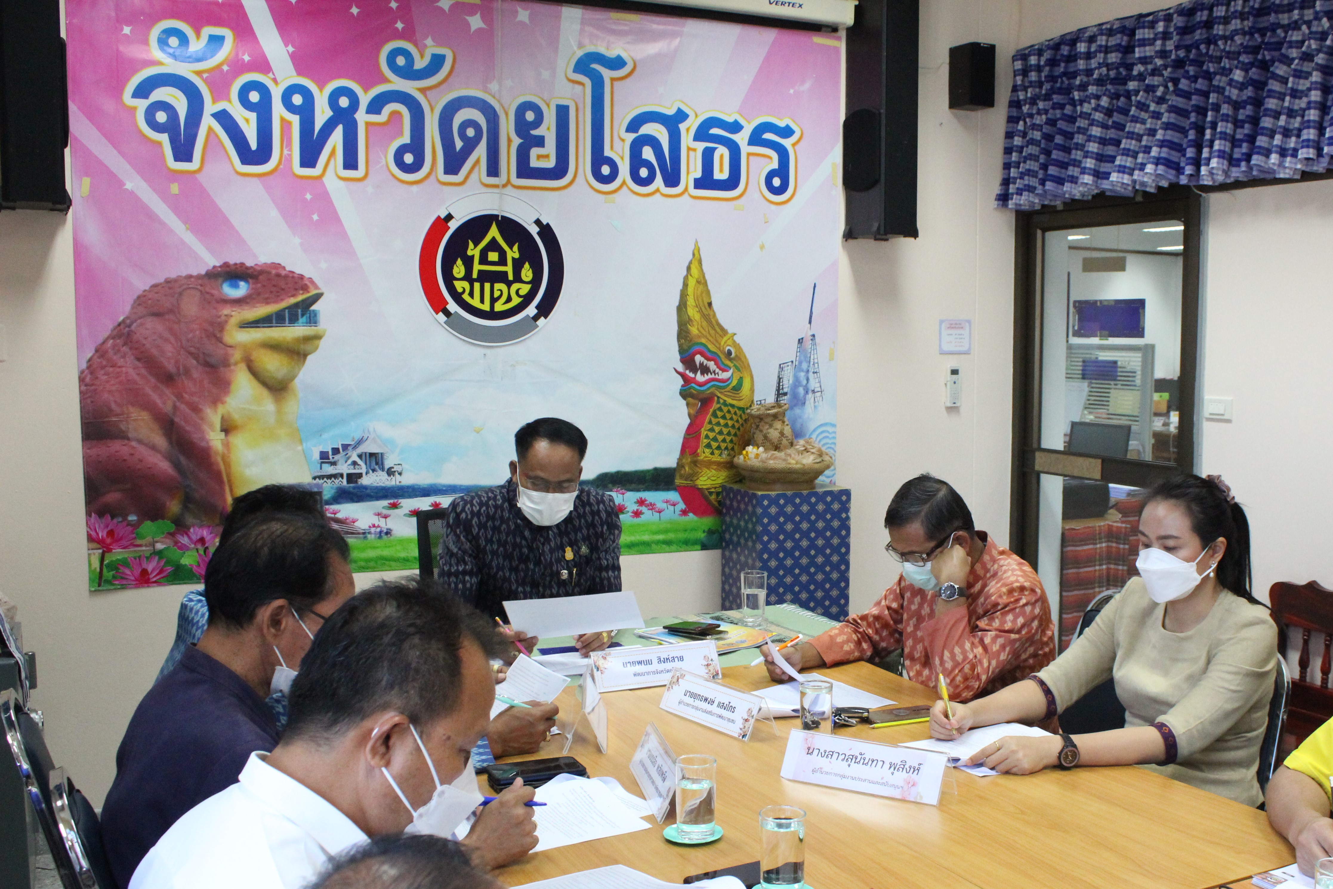 พช.ยโสธร  ประชุมคณะกรรมการพิจารณาตรวจกลั่นกรองการดำเนินการงานก่อสร้างชลประทานโครงการพัฒนาพื้นที่ต้นแบบการพัฒนาคุณภาพชีวิตตามหลักทฤษฎีใหม่ ประยุกต์สู่ “โคก หนอง นา โมเดล”(งบเงินกู้) และโครงการพัฒนาหมู่บ้านเศรษฐกิจพอเพียง กิจกรรม พัฒนาศูนย์เรียนรู้ทฤษฎีใหม่รูปแบบ “โคก หนอง นา โมเดล” (งบกรมการพัฒนาชุมชน) ประจำปีงบประมาณ พ.ศ. 2564  ครั้งที่ 8/2564 ???