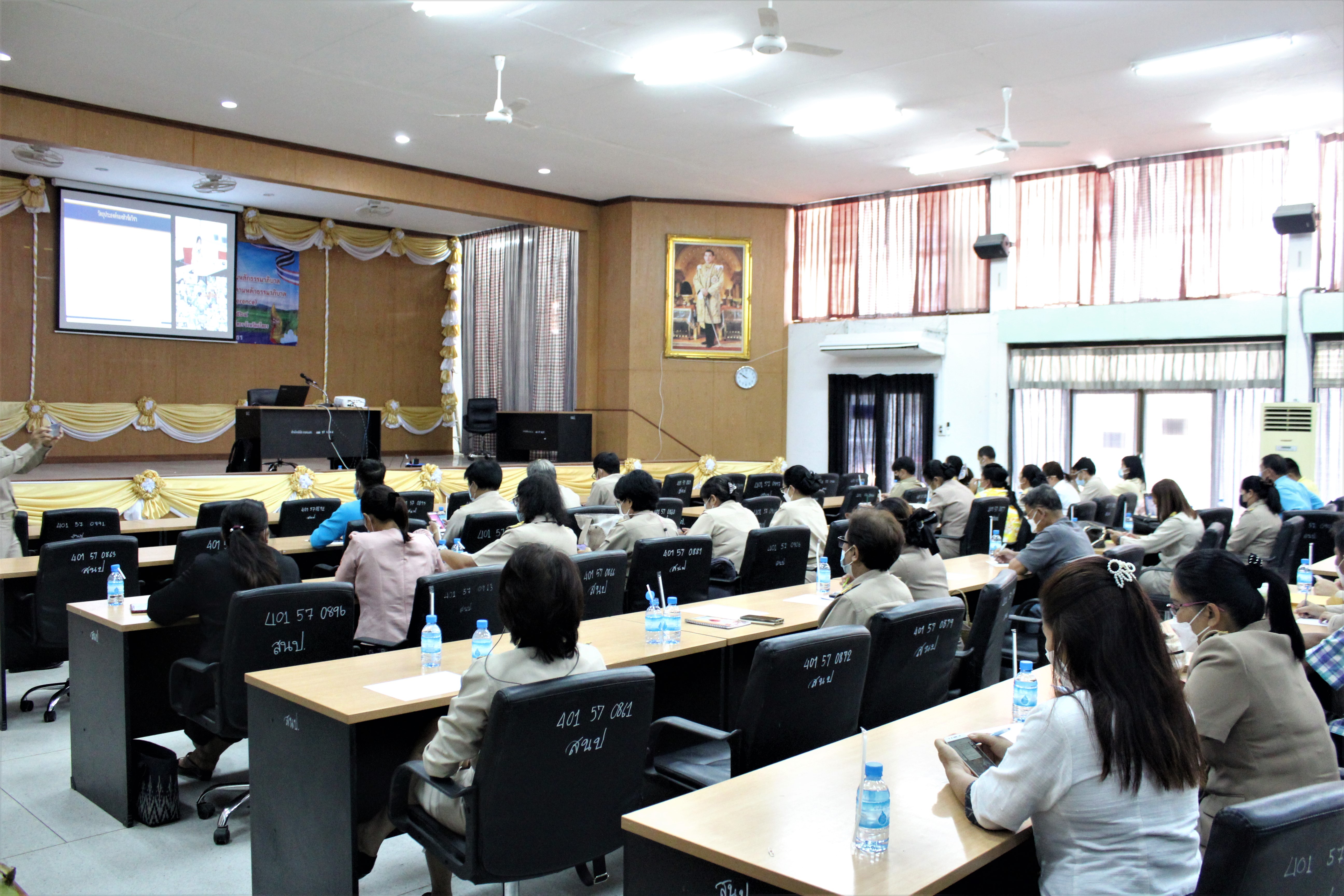พช.ยโสธร ?ร่วมประชุมการเพิ่มศักยภาพกลไกการขับเคลื่อนกองทุนชุมชนตามหลักธรรมาภิบาล ผ่านระบบการประชุมทางไกล ( VDO Conferenec ) ???
