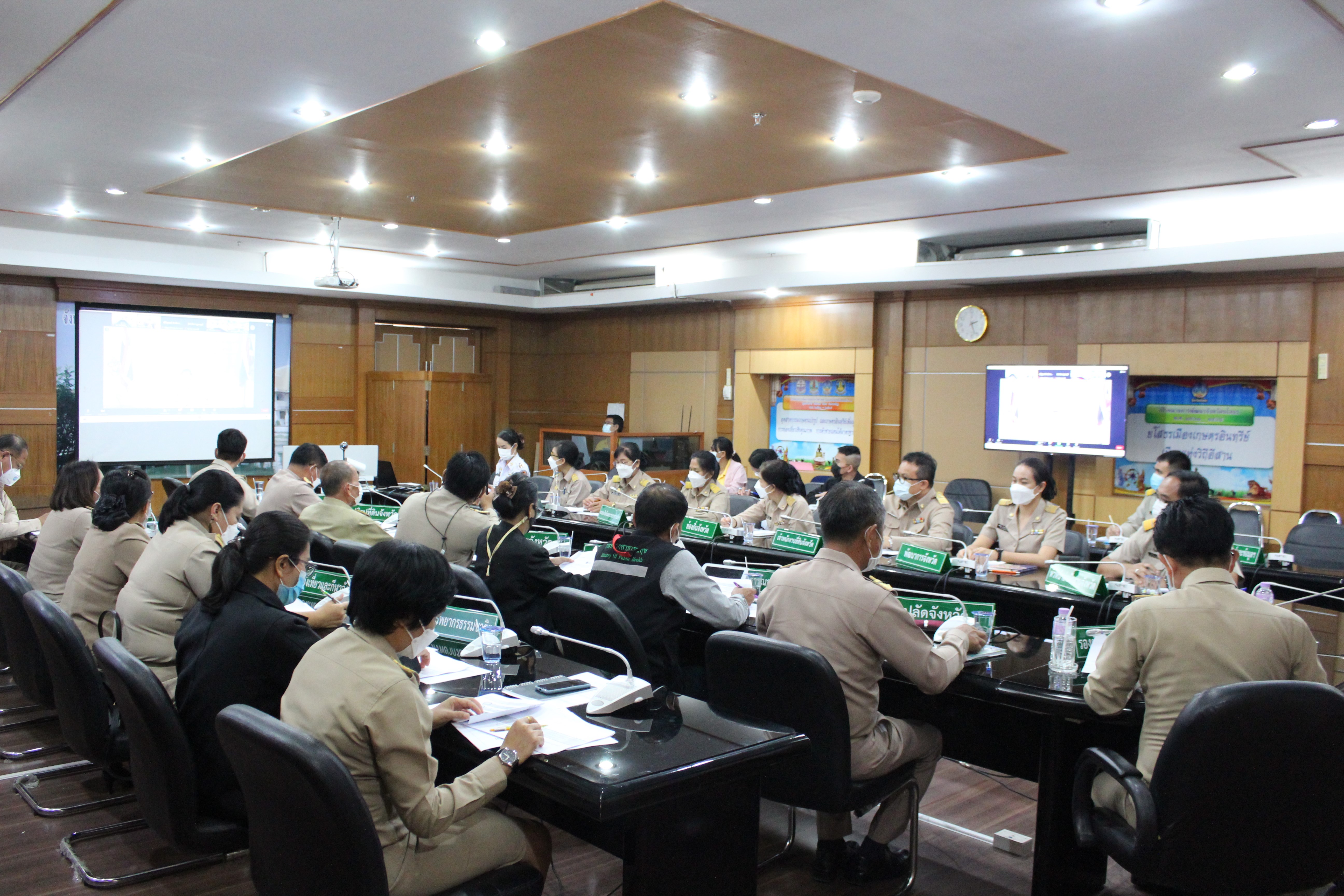 พช.ยโสธร ร่วมประชุมชี้แจงแนวทางการขับเคลื่อนการพัฒนารูปแบบการเพิ่มประสิทธิภาพการบริหารราชการในจังหวัดให้มีการทำงานที่มีผลสัมฤทธิ์สูง  ประจำปีงบประมาณ พ.ศ.2564 ผ่านระบบอิเล็กทรอนิกส์ zoom cloud meeting ?