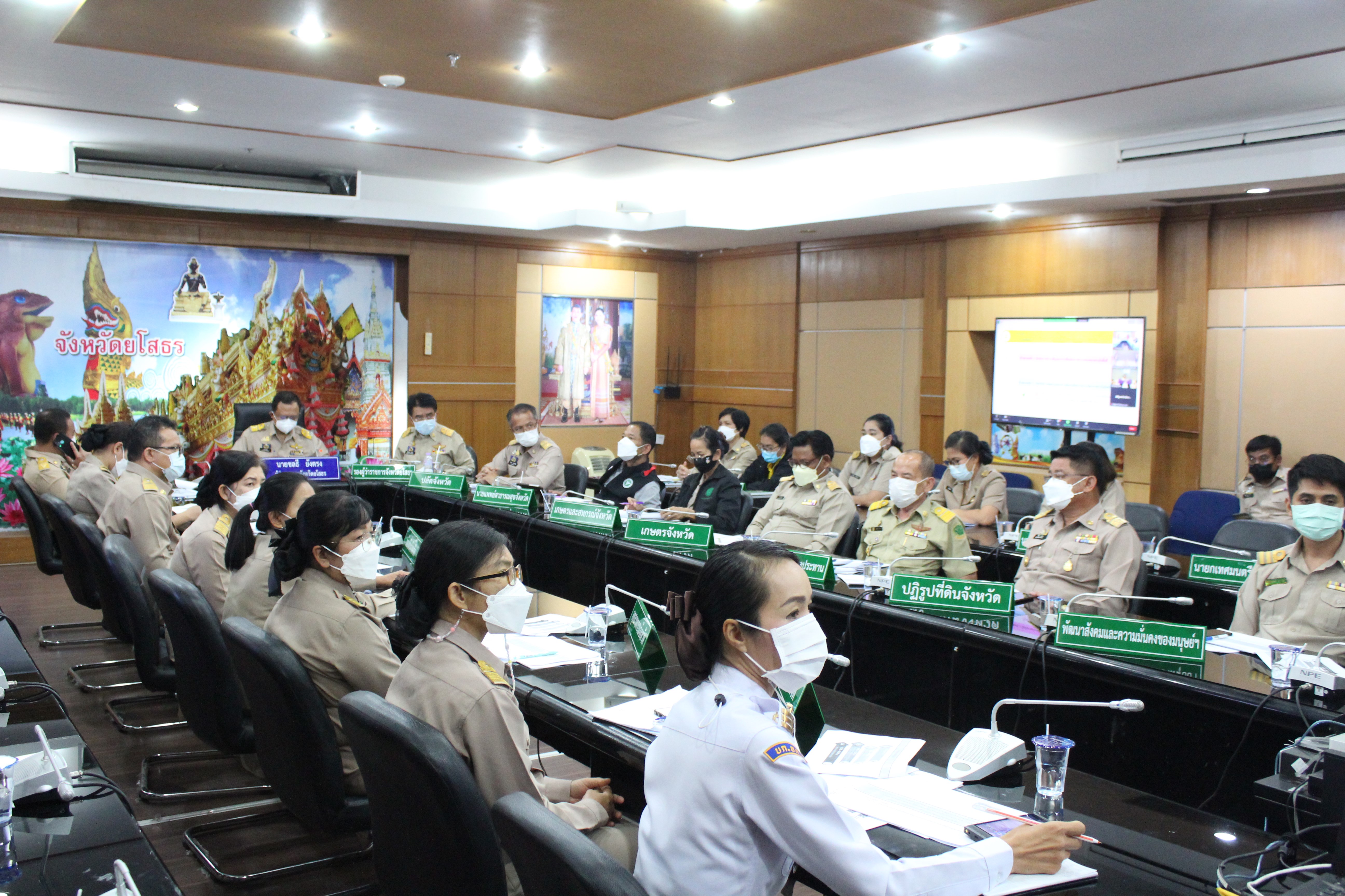 พช.ยโสธร ร่วมประชุมชี้แจงแนวทางการขับเคลื่อนการพัฒนารูปแบบการเพิ่มประสิทธิภาพการบริหารราชการในจังหวัดให้มีการทำงานที่มีผลสัมฤทธิ์สูง  ประจำปีงบประมาณ พ.ศ.2564 ผ่านระบบอิเล็กทรอนิกส์ zoom cloud meeting ?