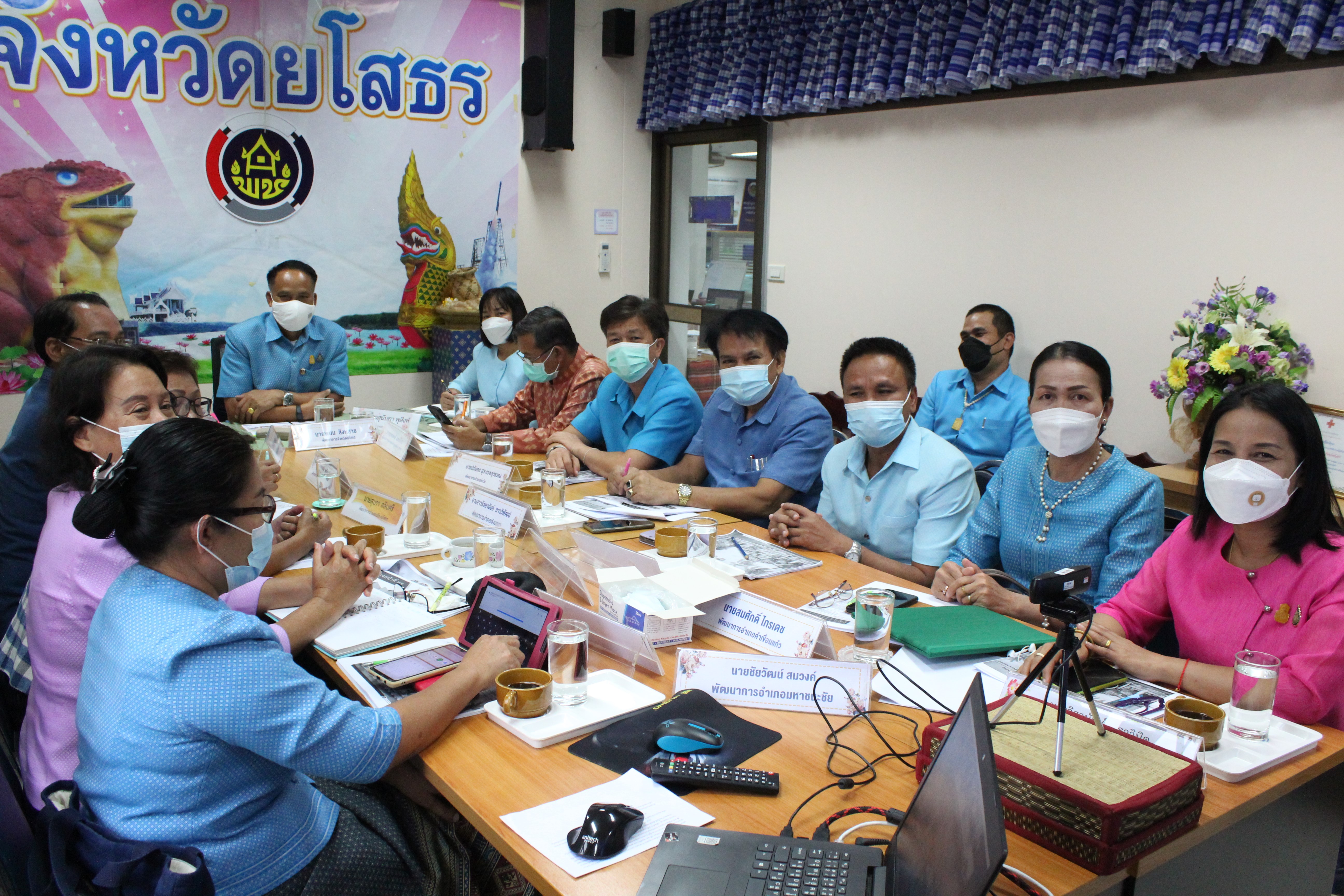 พช.ยโสธร ร่วมประชุมมอบนโยบาย การปฏิบัติราชการจากปลัดกระทรวงมหาดไทย ผ่านระบบ zoom cloud meeting ?