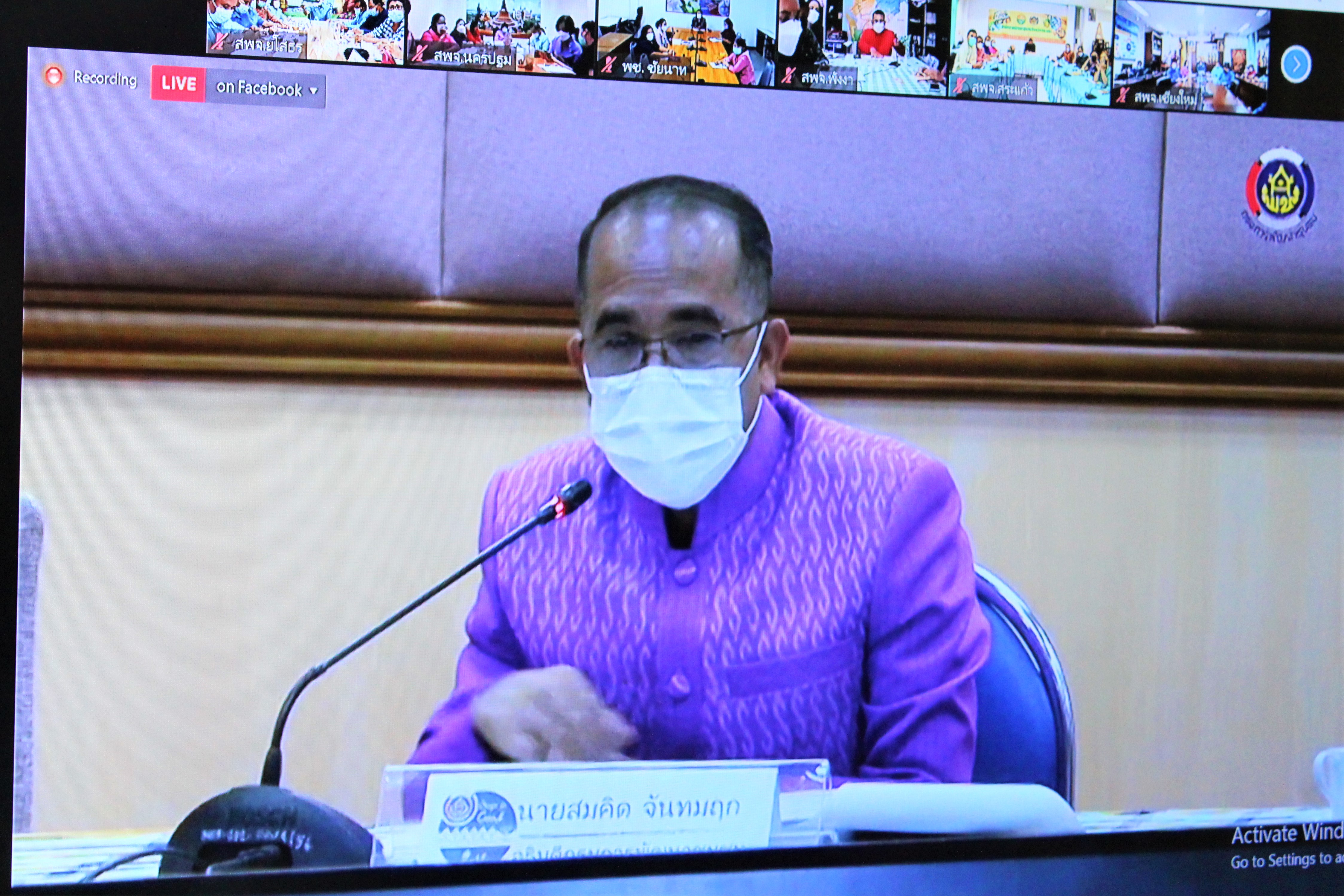 พช.ยโสธร ร่วมประชุมมอบนโยบาย การปฏิบัติราชการจากปลัดกระทรวงมหาดไทย ผ่านระบบ zoom cloud meeting ?