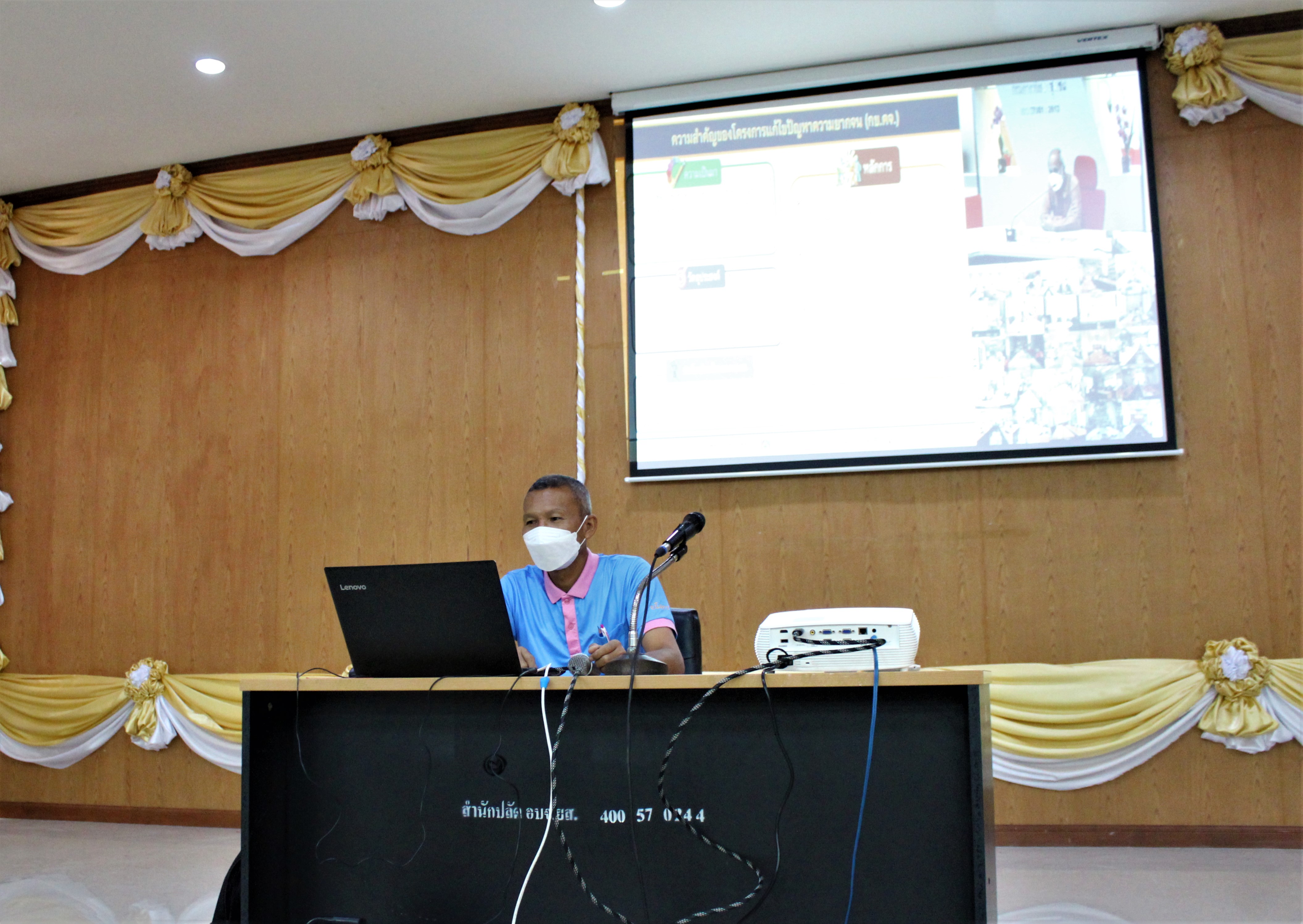 พช.ยโสธร  ร่วมประชุมโครงการพัฒนากลไกการขับเคลื่อนกองทุนชุมชนตามหลักธรรมาภิบาล กิจกรรมเพิ่มศักยภาพคณะกรรมการโครงการแก้ไขปัญหาความยากจน (กข.คจ.) ผ่านระบบประชุมทางไกล (Vedio Conference) ?