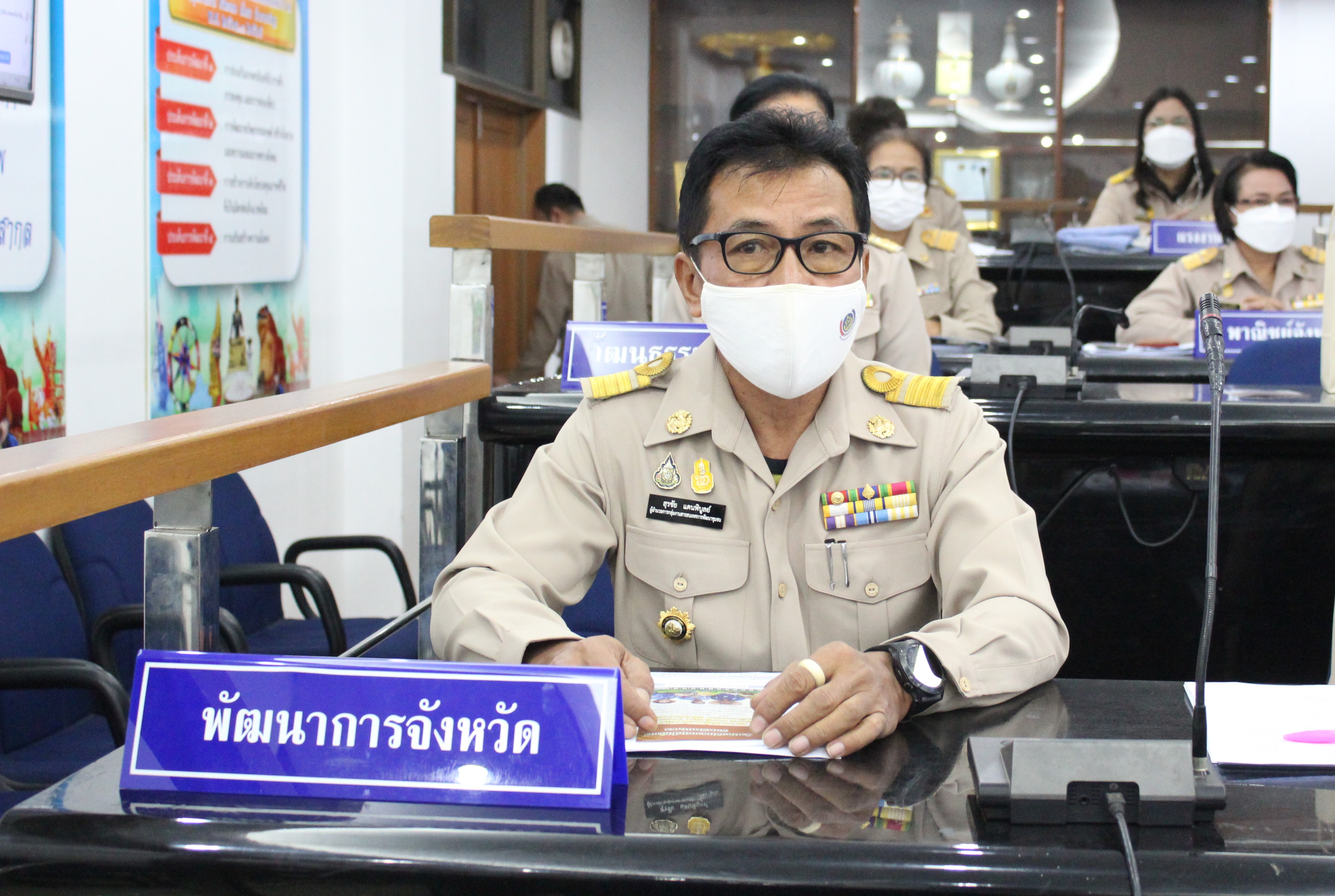 พช.ยโสธร ร่วมประชุมคณะกรรมการจังหวัดยโสธร ครั้งที่ 9/2564 ประจำเดือน พฤศจิกายน 2564 ?