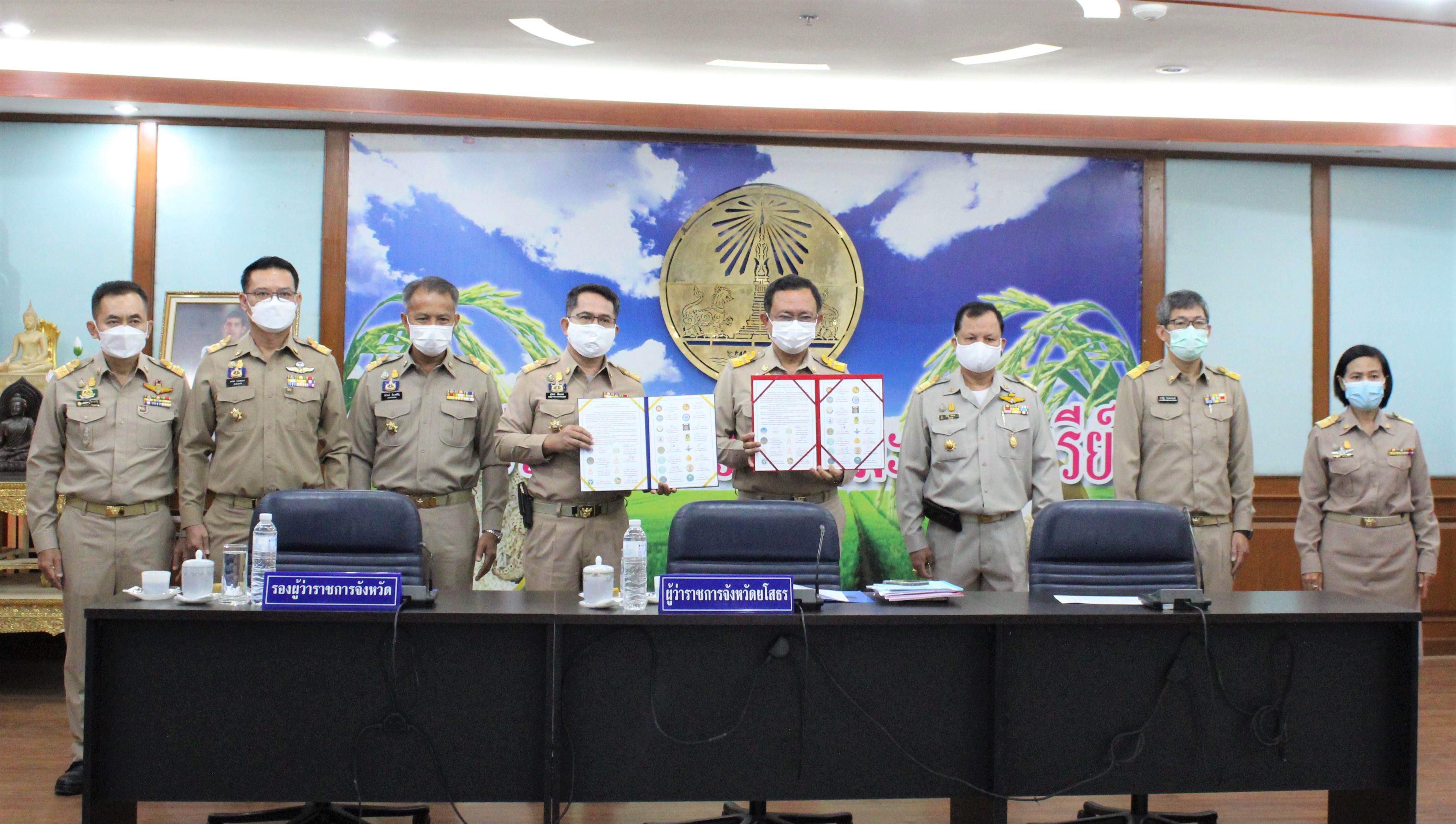 พช.ยโสธร ร่วมประชุมคณะกรรมการจังหวัดยโสธร ครั้งที่ 9/2564 ประจำเดือน พฤศจิกายน 2564 ?