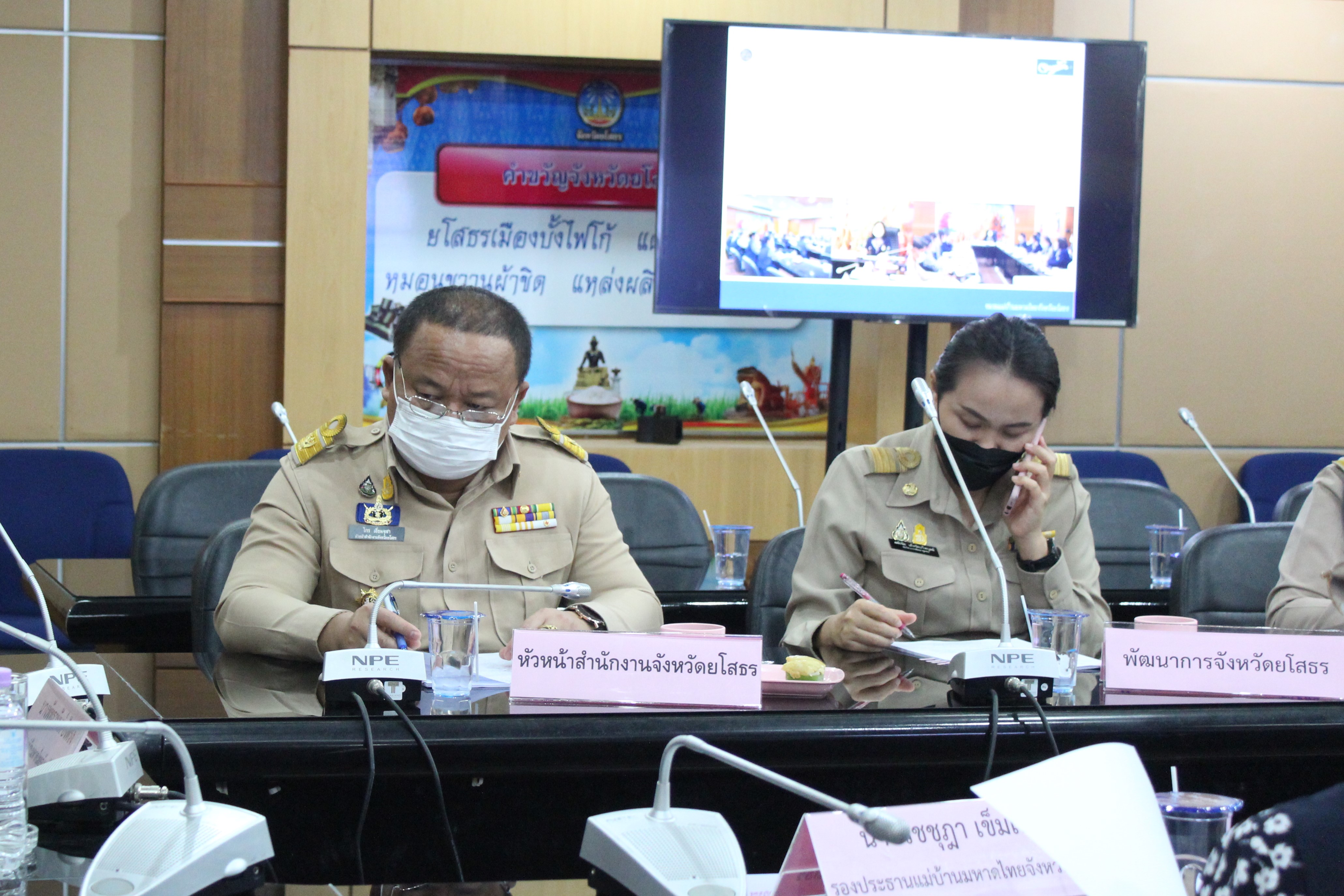 พช.ยโสธร ร่วมประชุมคณะทำงานขับเคลื่อนนโยบายของสมาคมแม่บ้านมหาดไทย ชมรมแม่บ้านมหาดไทยจังหวัดยโสธร ครั้งที่ 1/2564